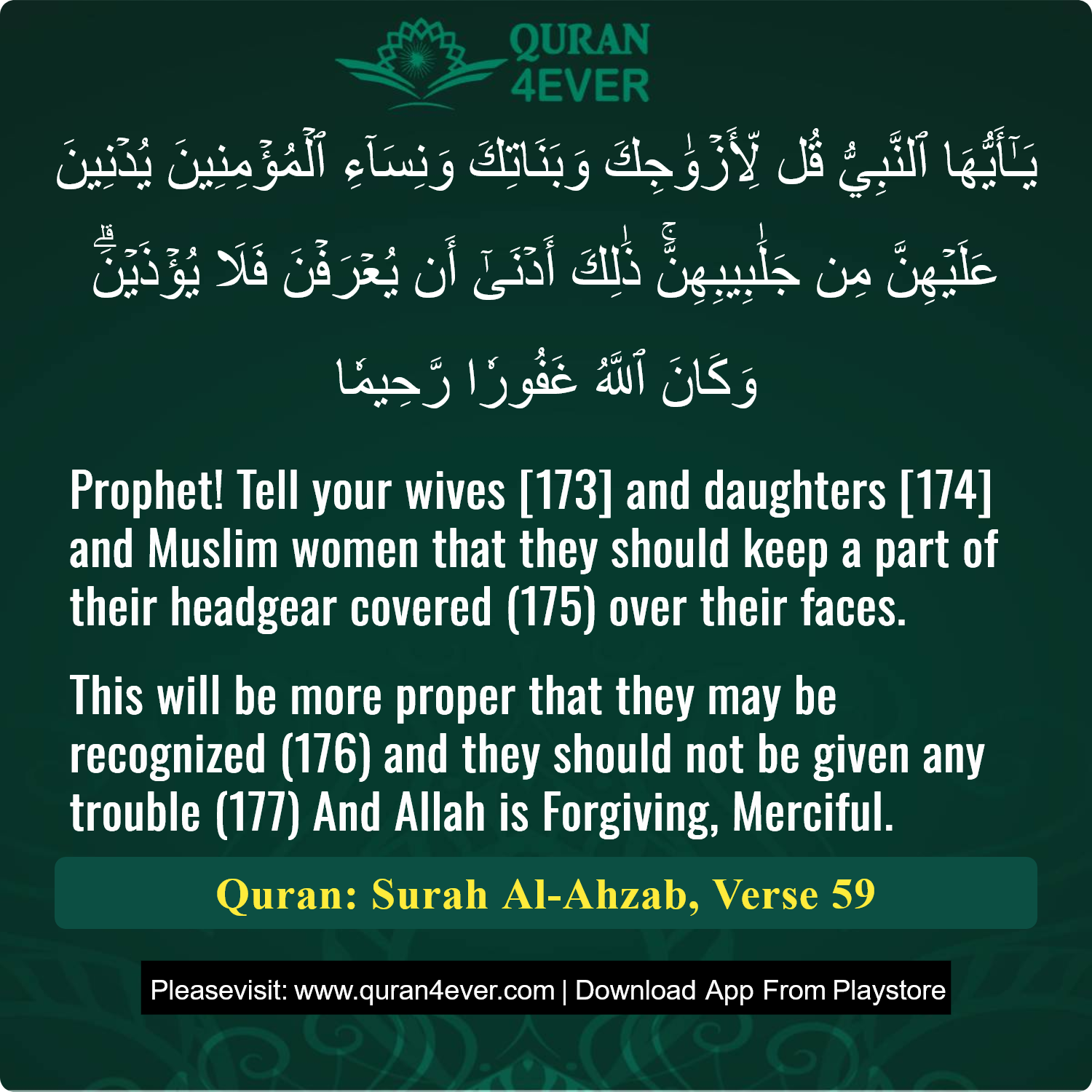Surah 33, Ayah 59 - Quran Image