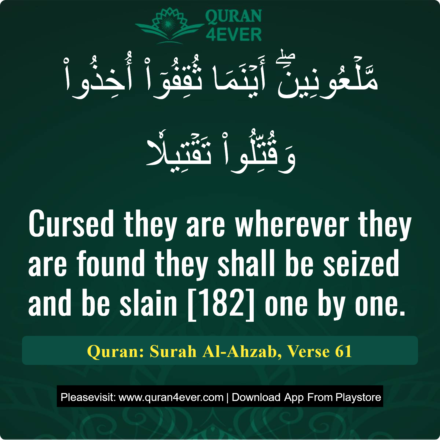 Surah 33, Ayah 61 - Quran Image