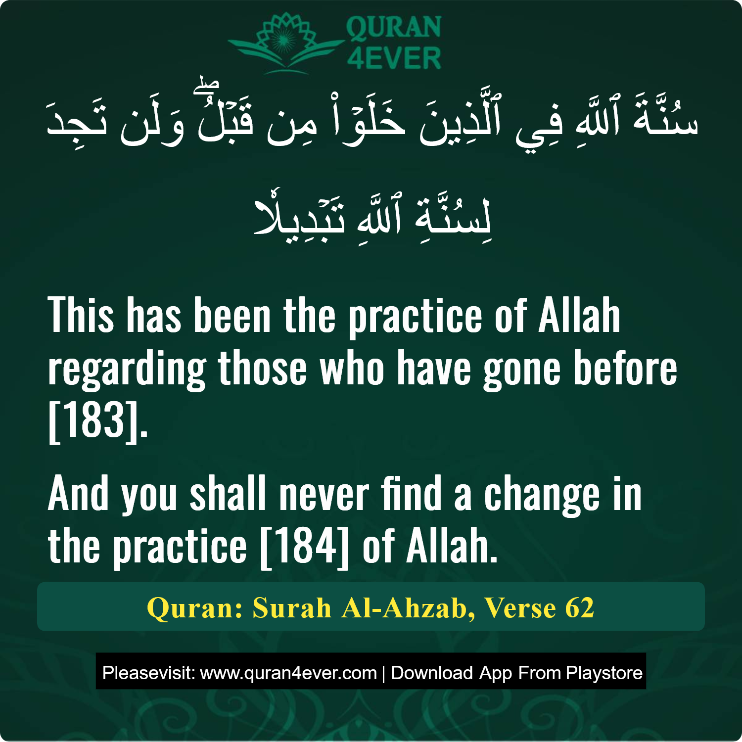 Surah 33, Ayah 62 - Quran Image