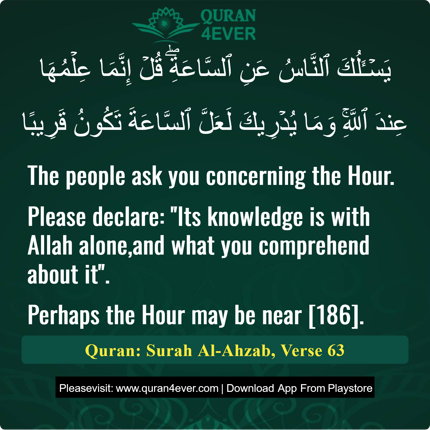Surah 33, Ayah 63 - Quran Image
