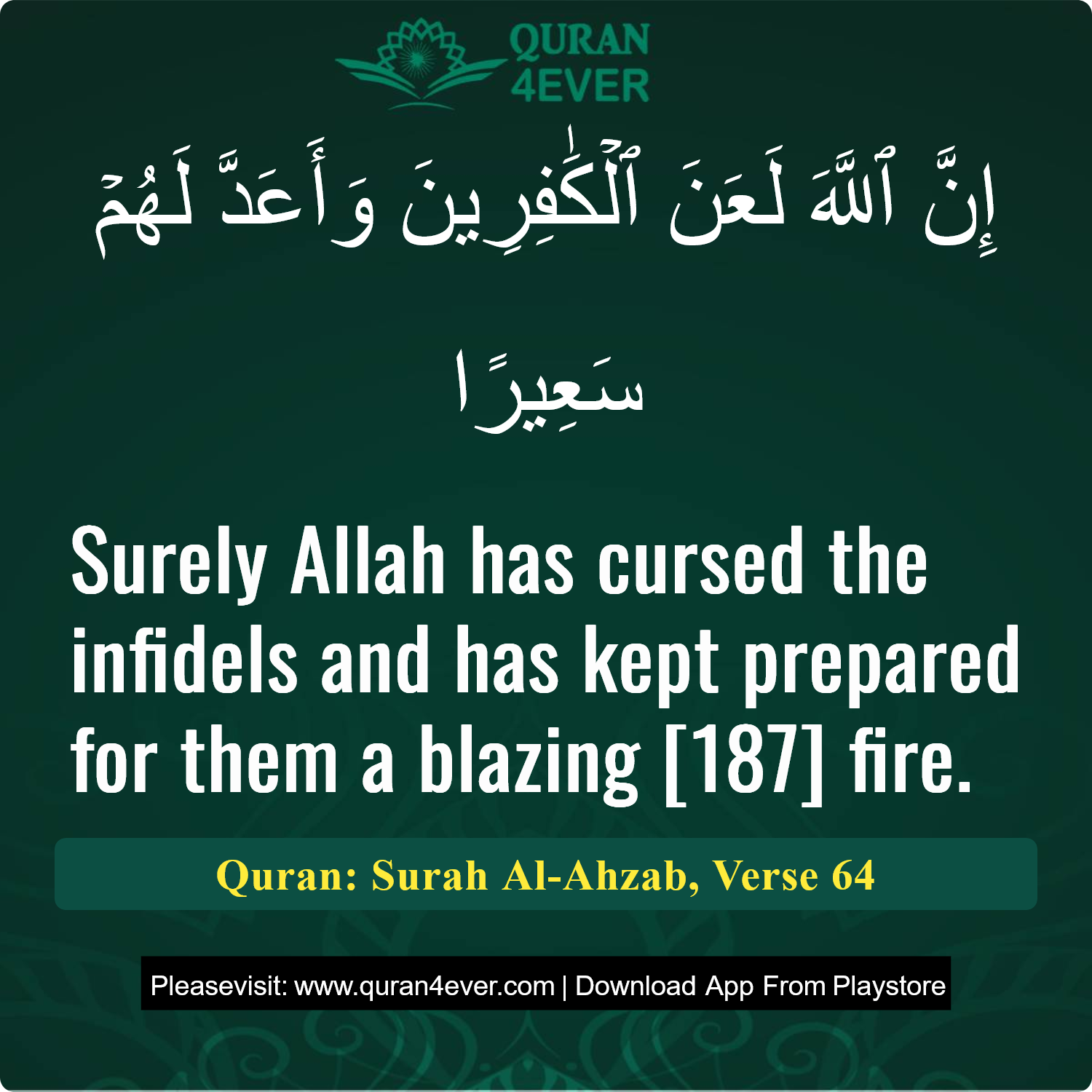 Surah 33, Ayah 64 - Quran Image