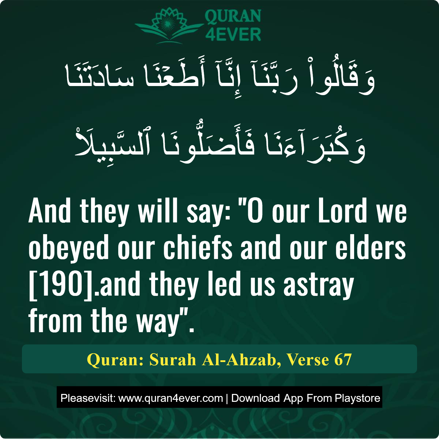 Surah 33, Ayah 67 - Quran Image