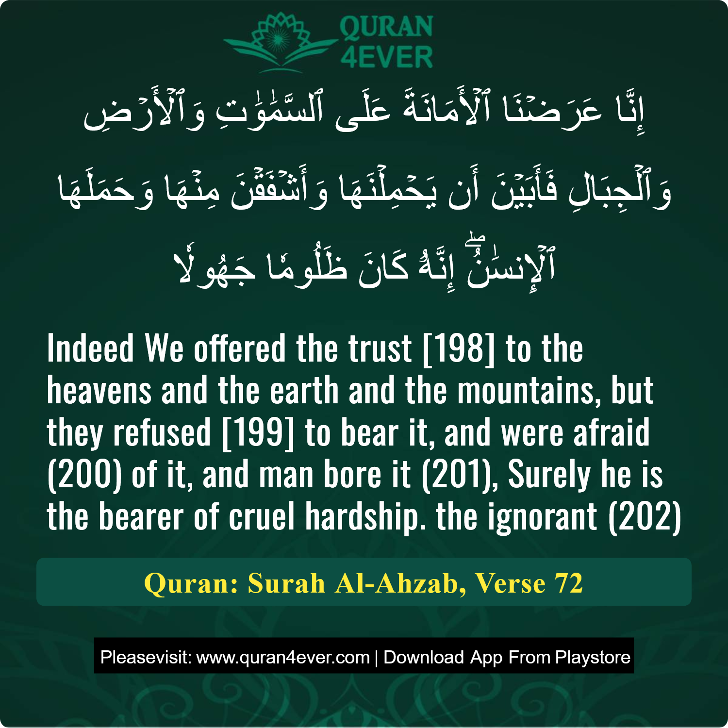 Surah 33, Ayah 72 - Quran Image