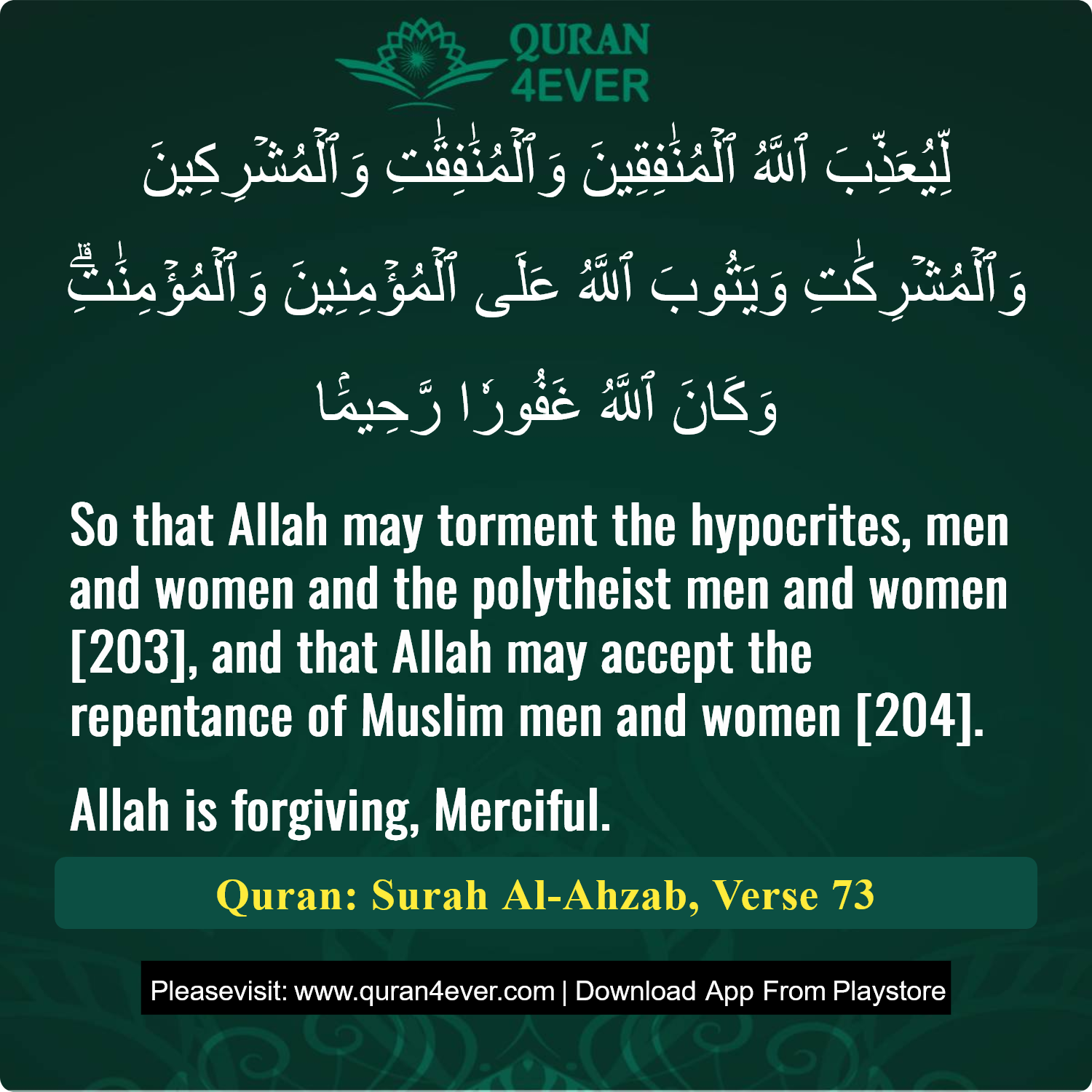 Surah 33, Ayah 73 - Quran Image
