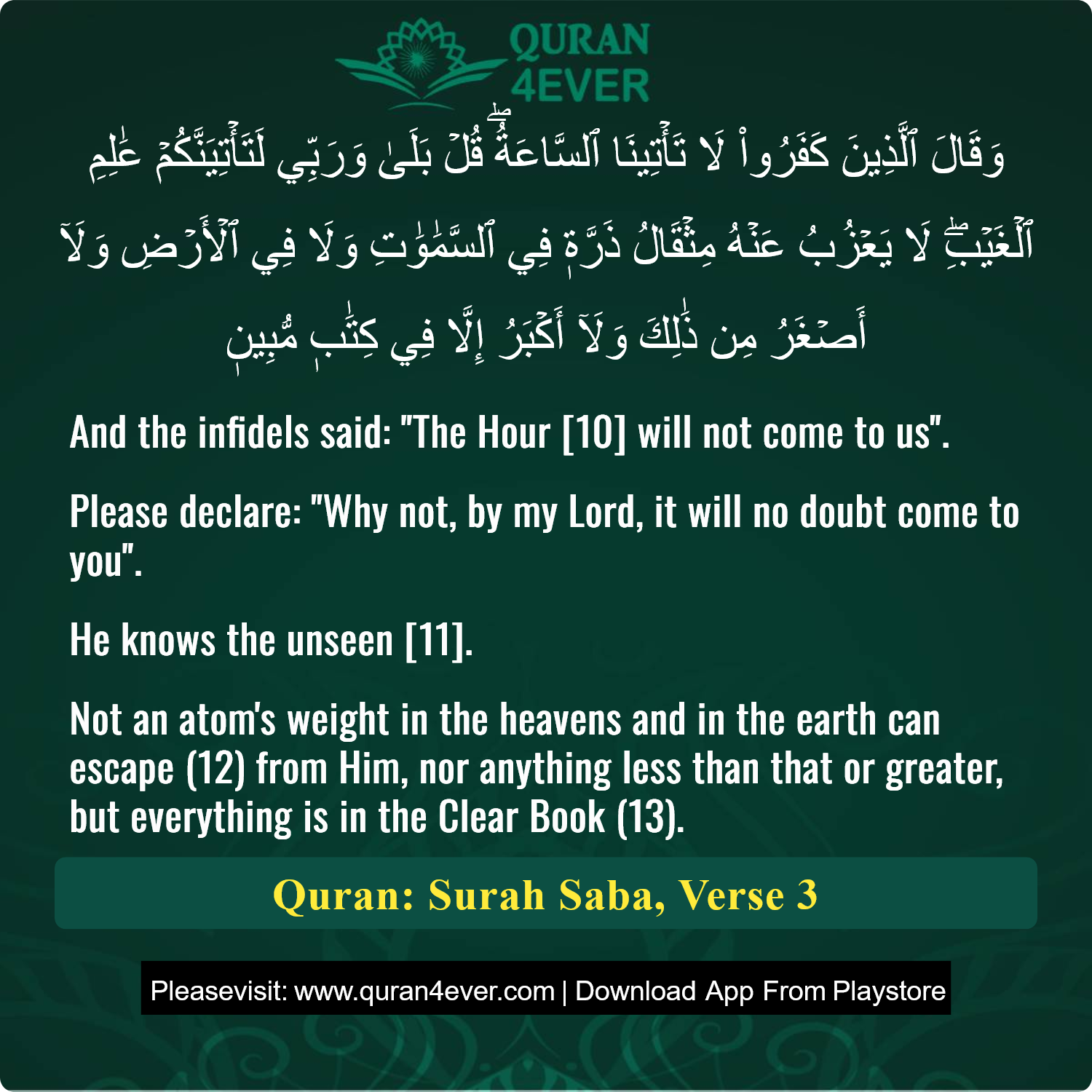 Surah 34, Ayah 3 - Quran Image