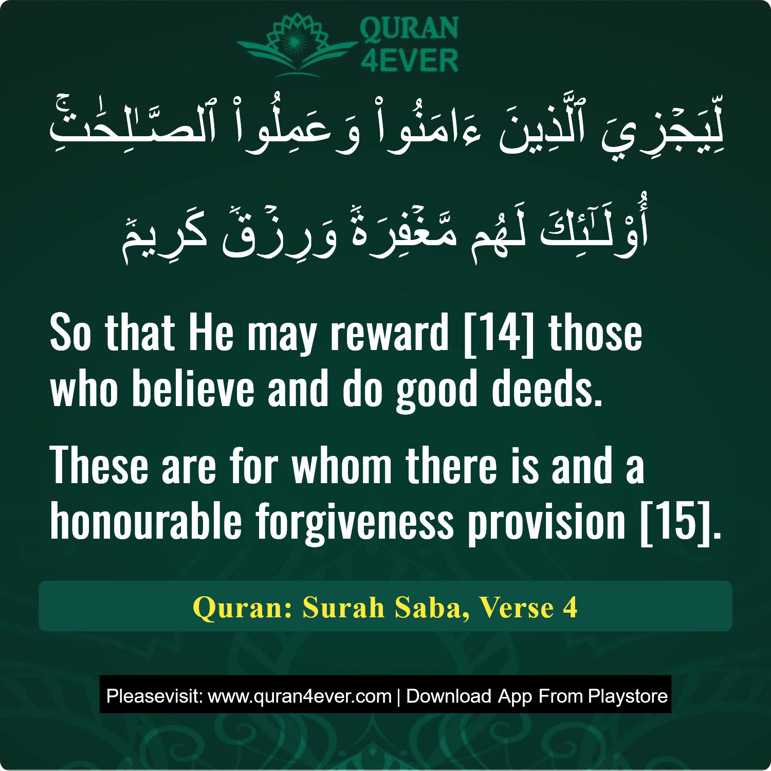 Surah 34, Ayah 4 - Quran Image