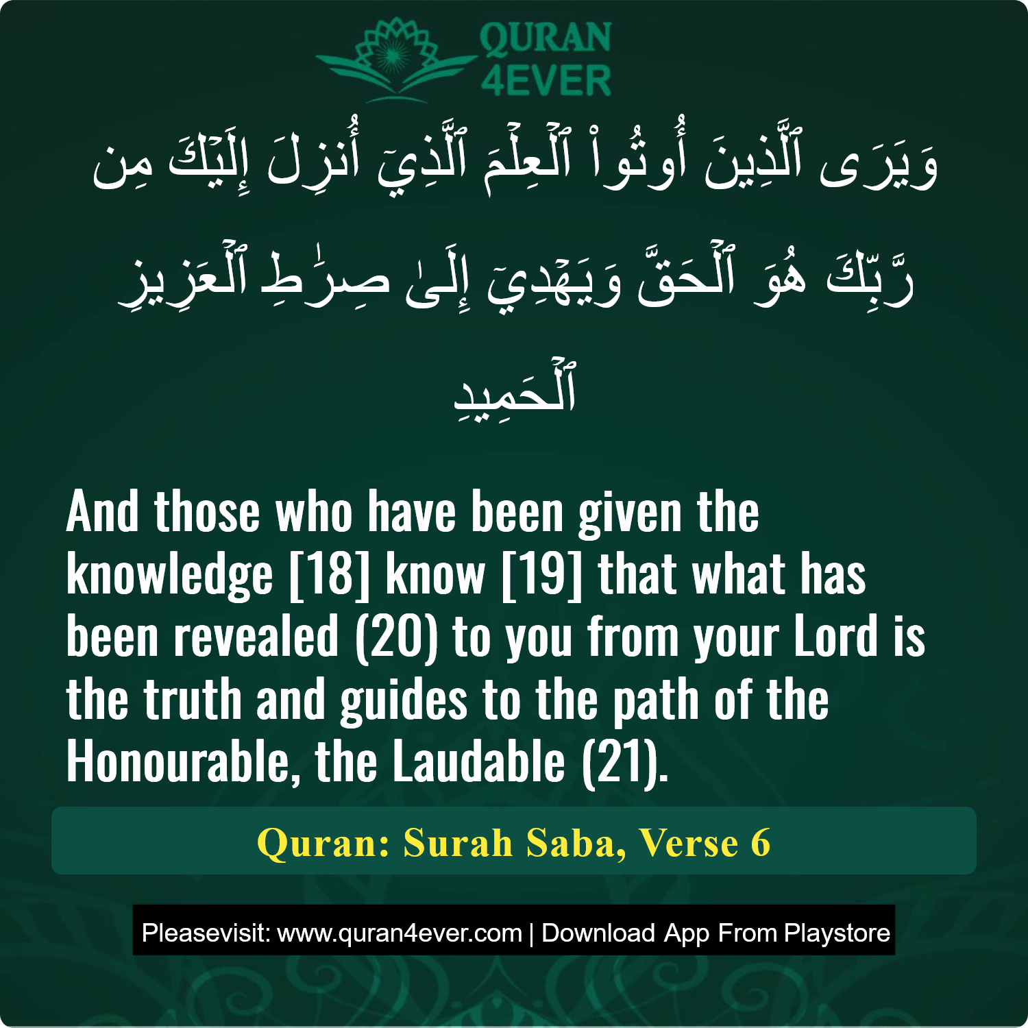 Surah 34, Ayah 6 - Quran Image