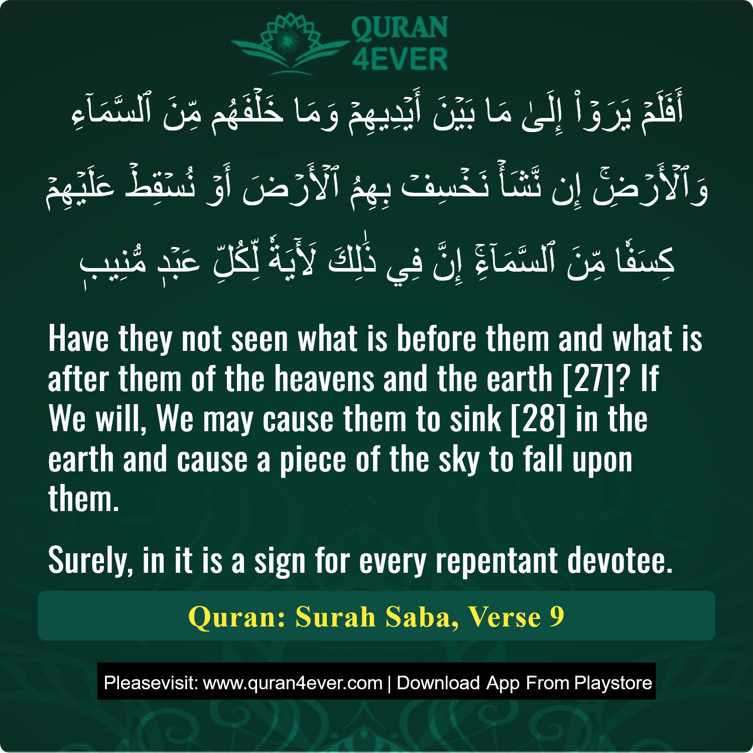 Surah 34, Ayah 9 - Quran Image