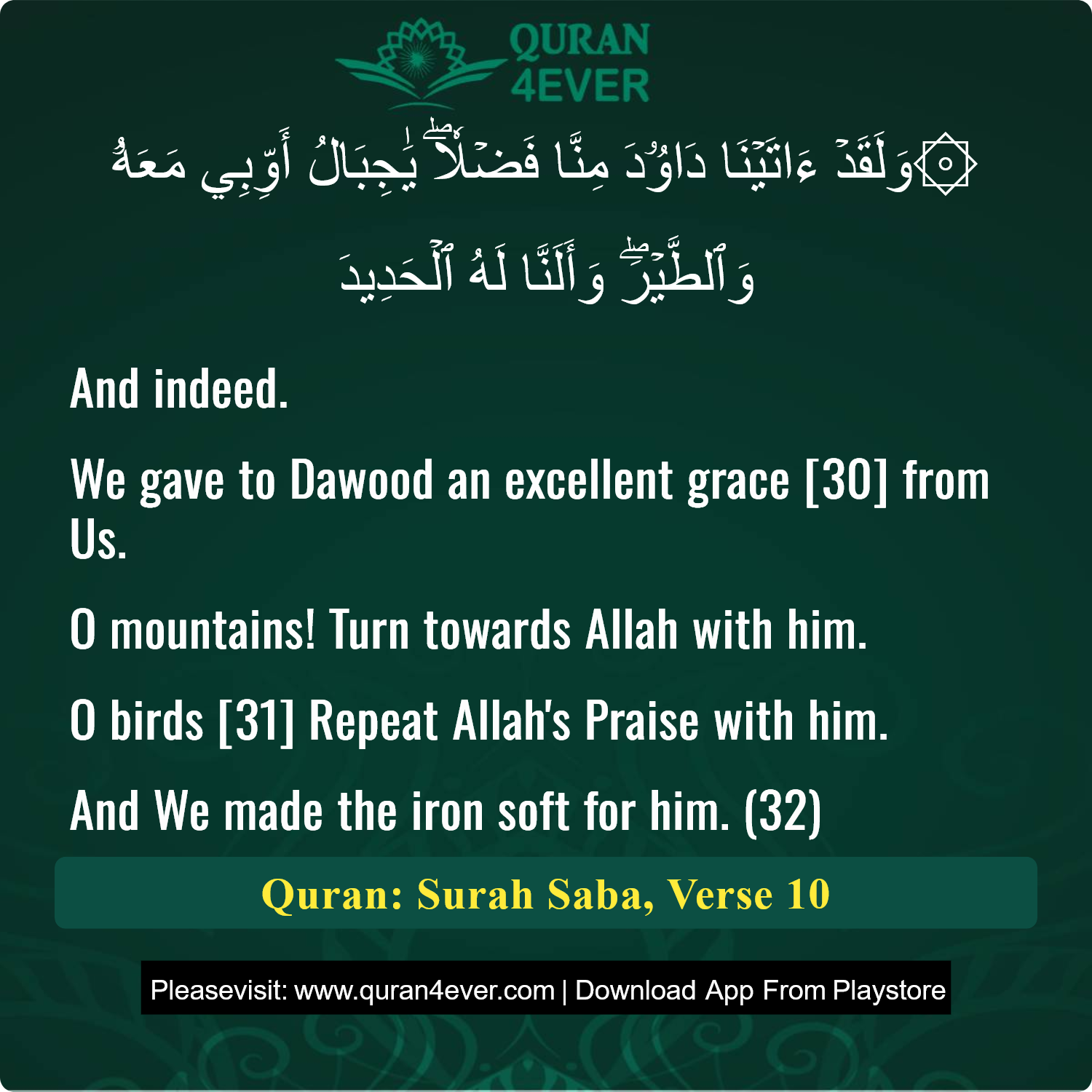 Surah 34, Ayah 10 - Quran Image