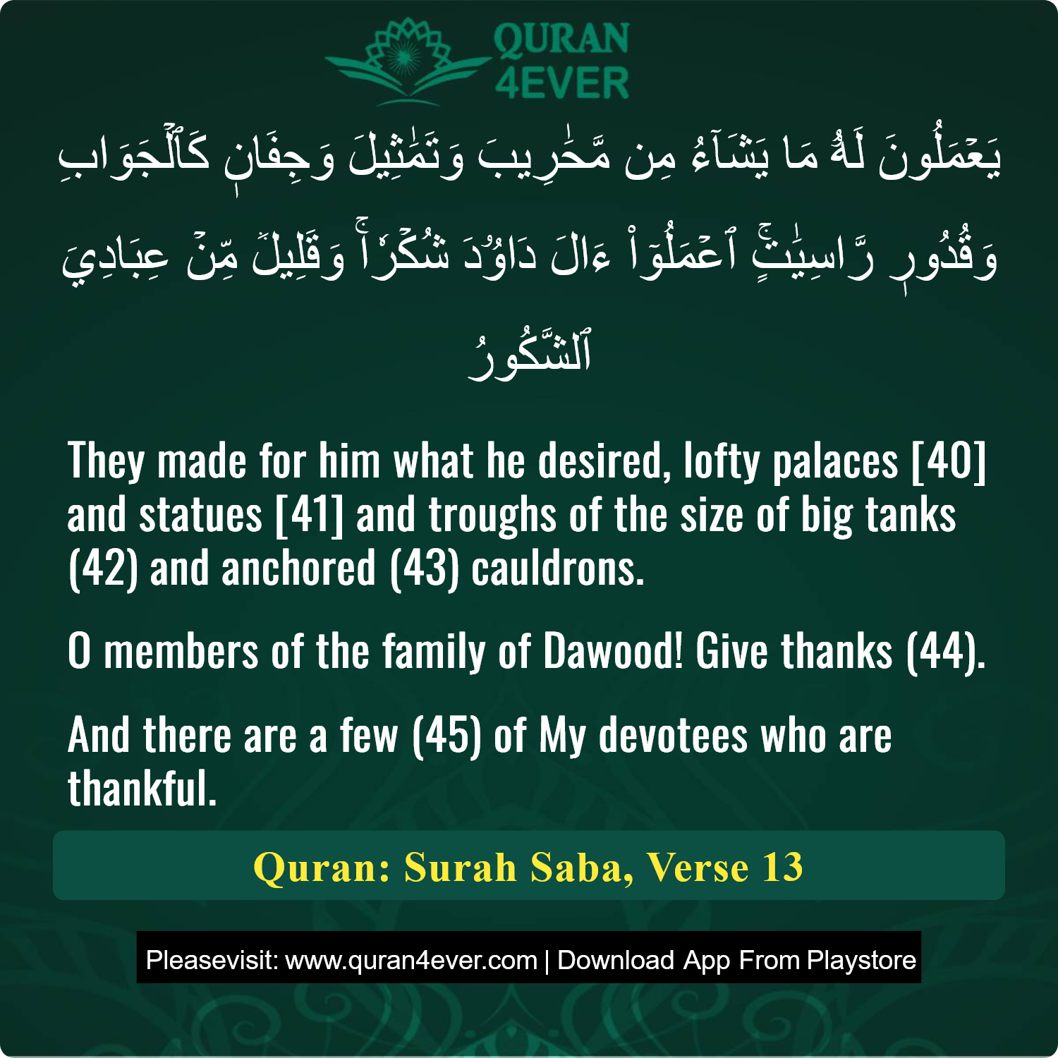 Surah 34, Ayah 13 - Quran Image