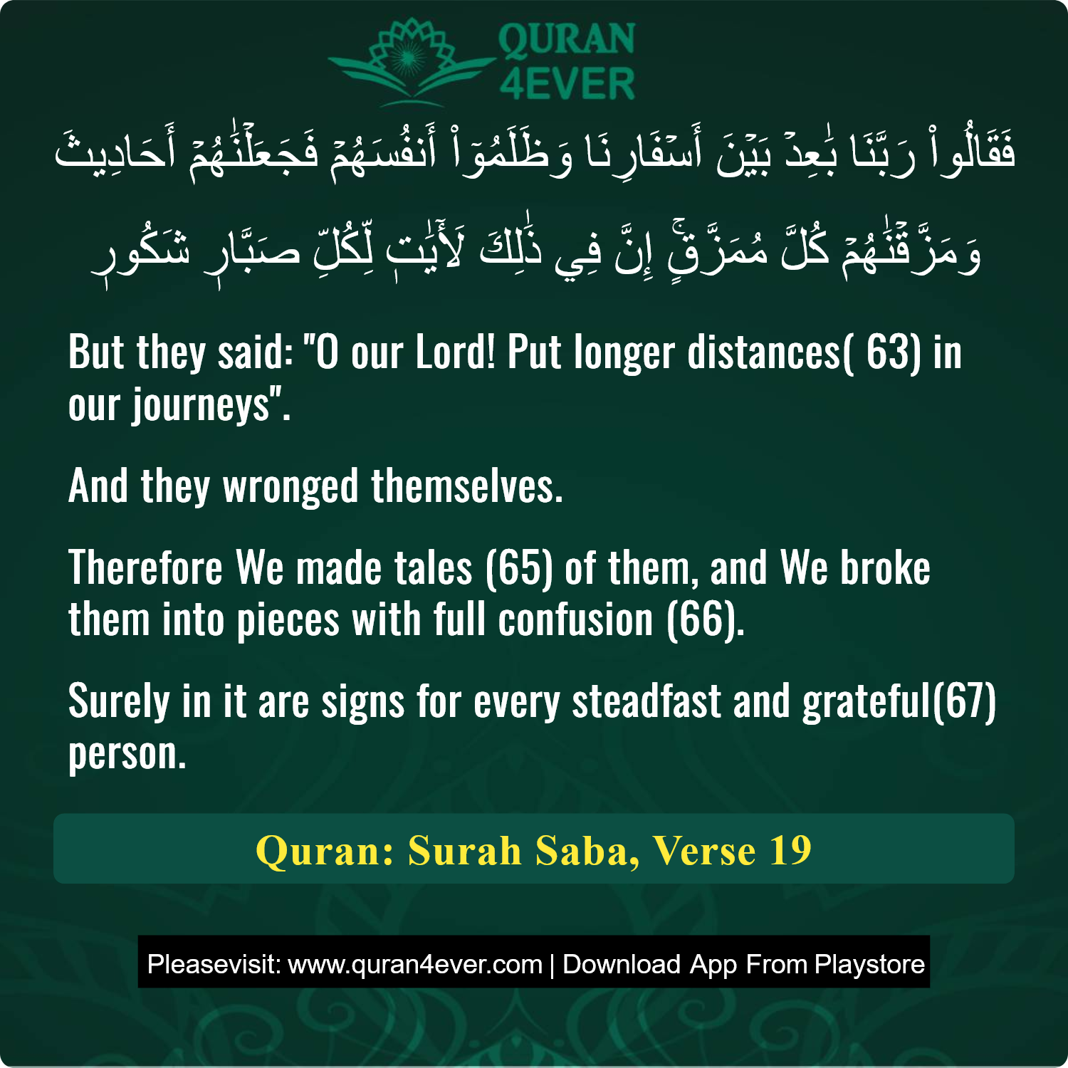 Surah 34, Ayah 19 - Quran Image