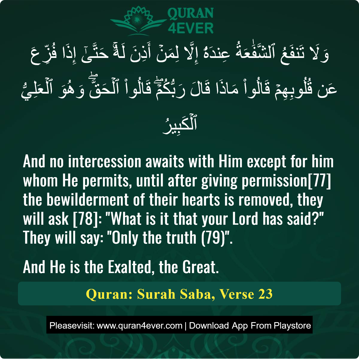 Surah 34, Ayah 23 - Quran Image