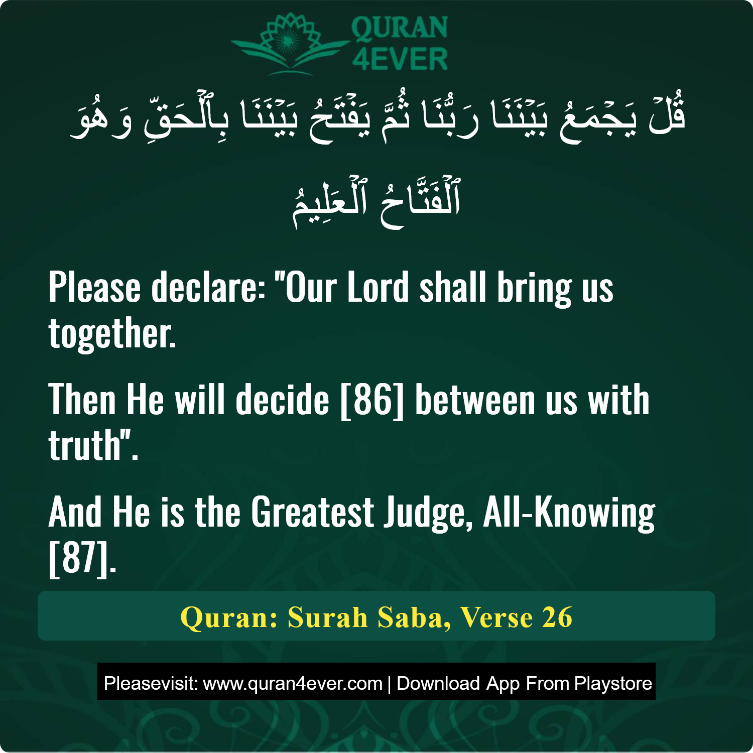 Surah 34, Ayah 26 - Quran Image