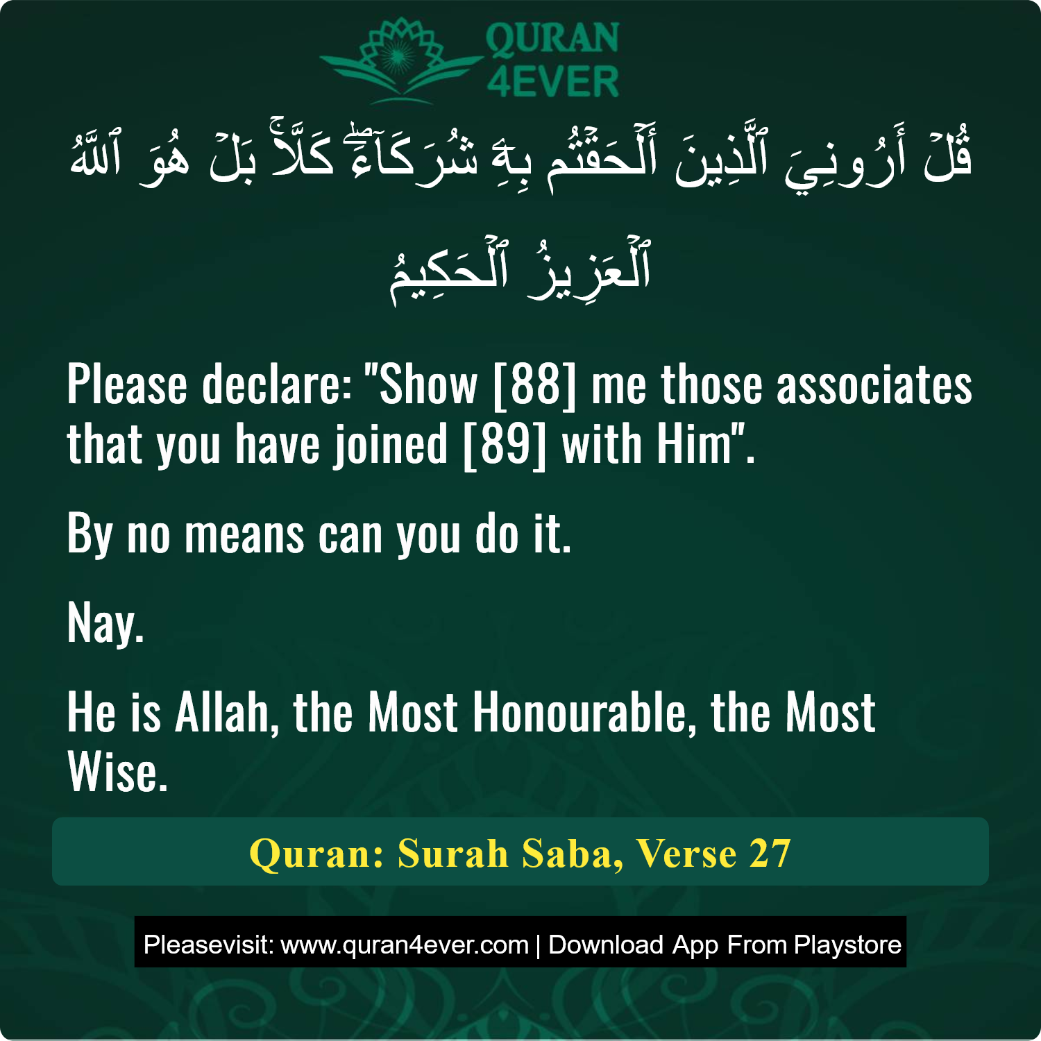 Surah 34, Ayah 27 - Quran Image