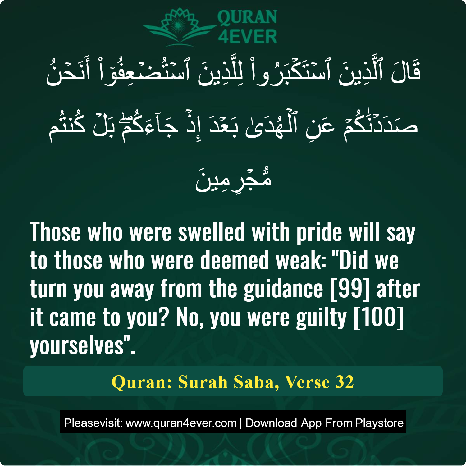 Surah 34, Ayah 32 - Quran Image