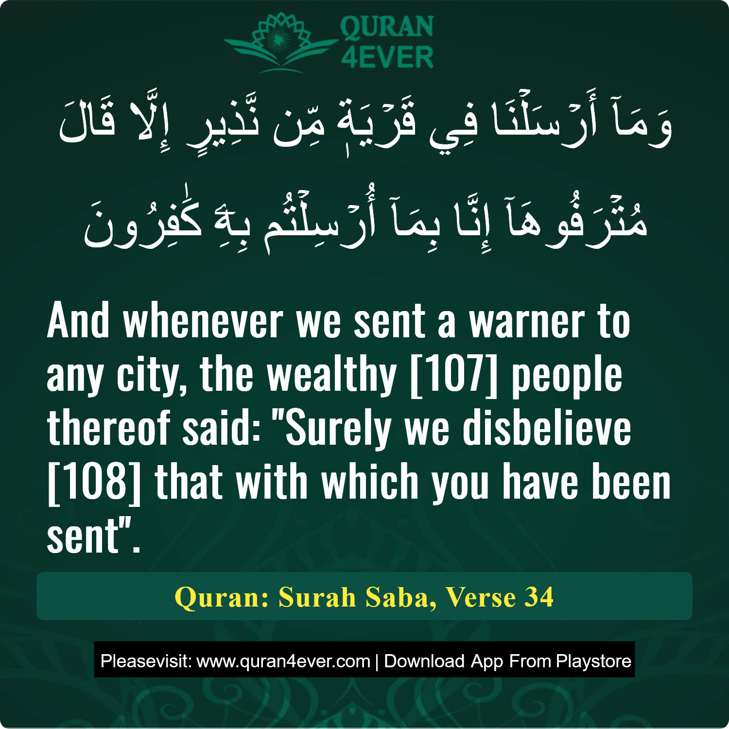 Surah 34, Ayah 34 - Quran Image
