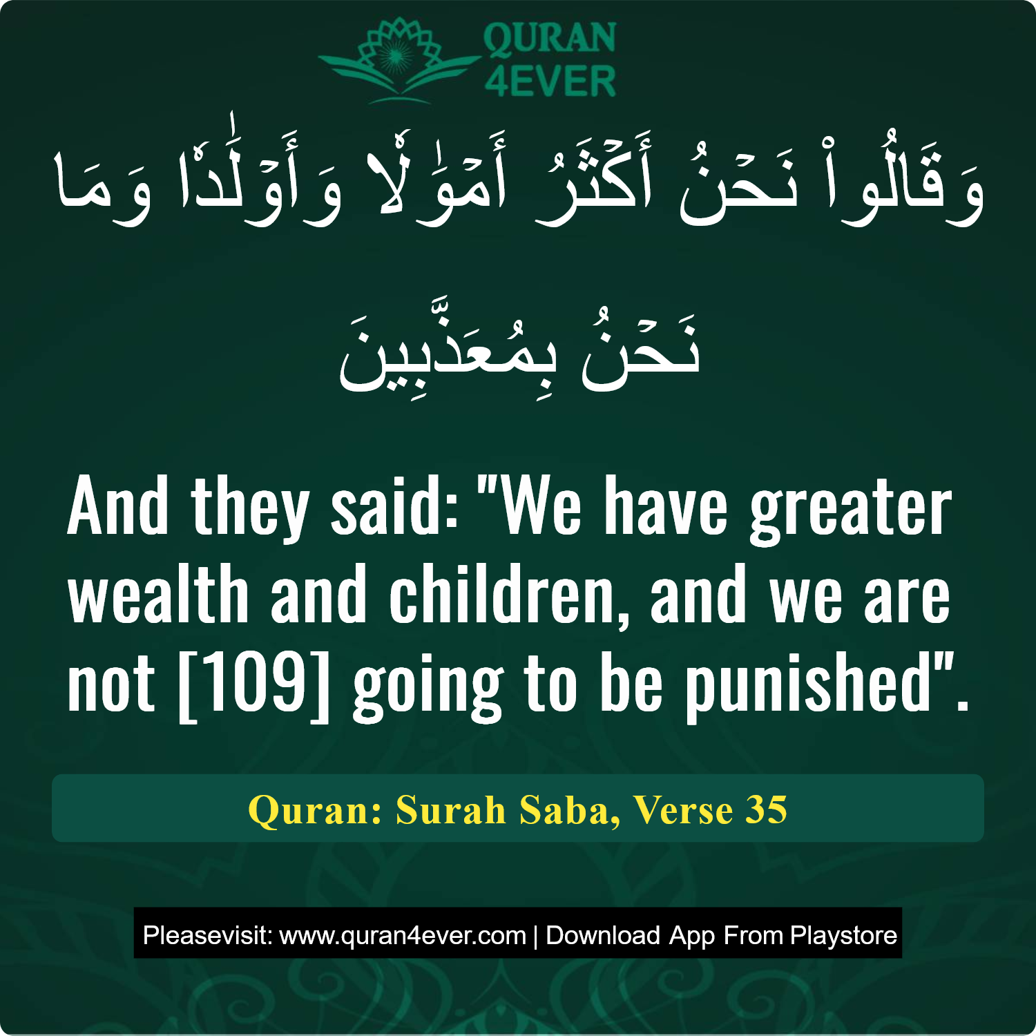 Surah 34, Ayah 35 - Quran Image