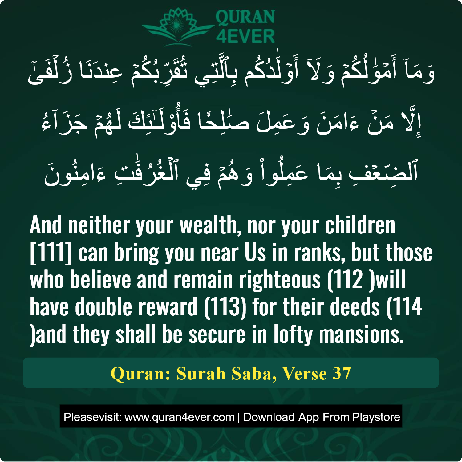 Surah 34, Ayah 37 - Quran Image