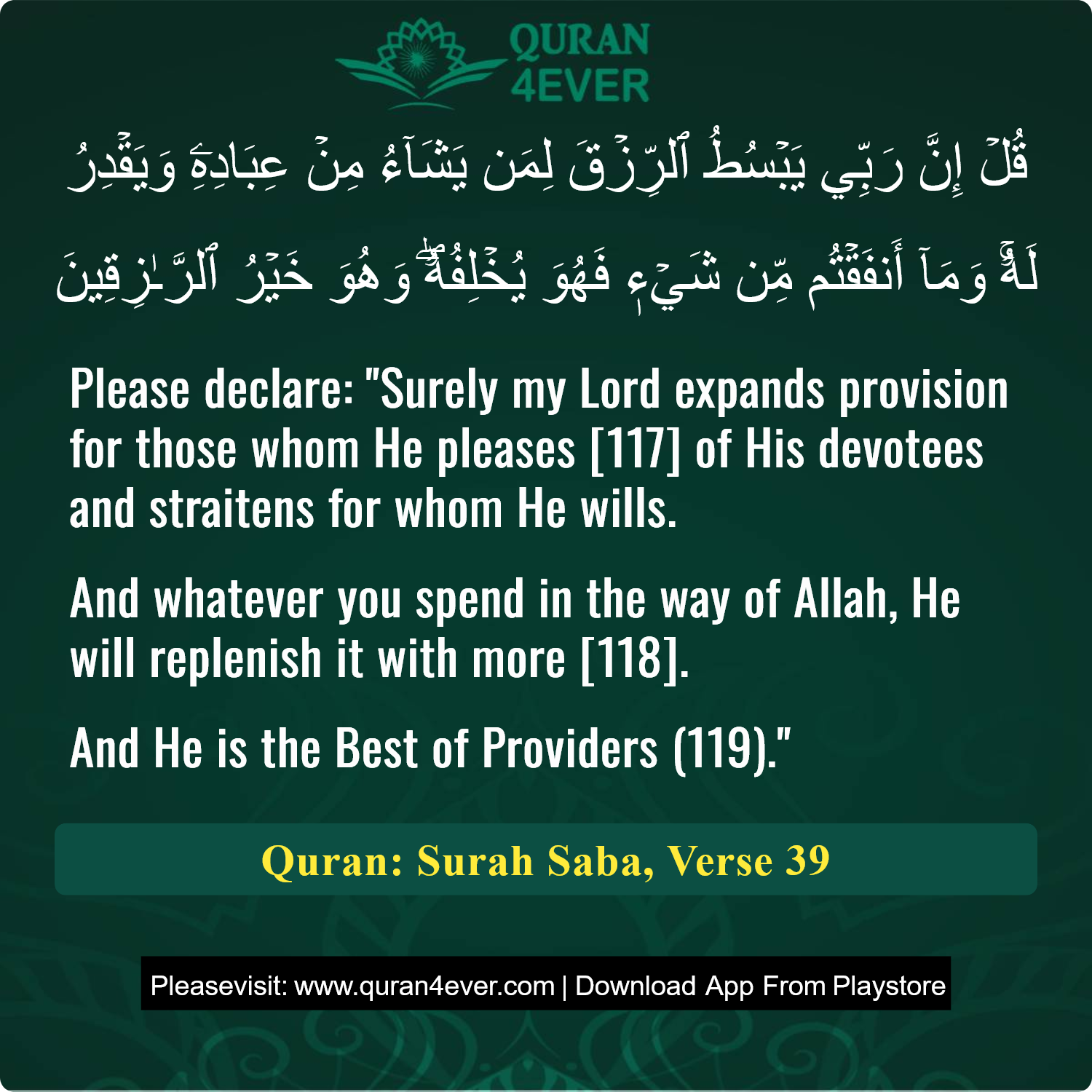 Surah 34, Ayah 39 - Quran Image