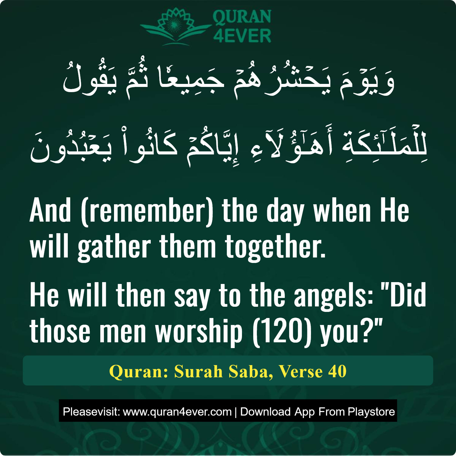 Surah 34, Ayah 40 - Quran Image
