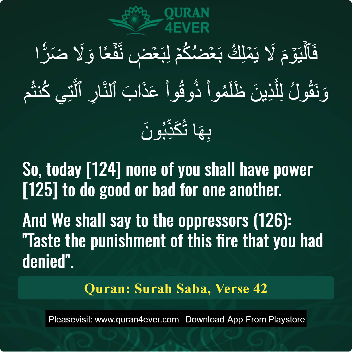 Surah 34, Ayah 42 - Quran Image