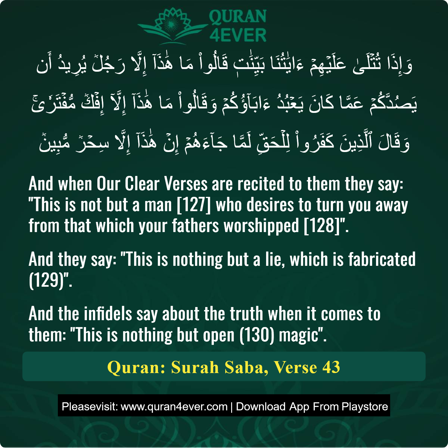 Surah 34, Ayah 43 - Quran Image