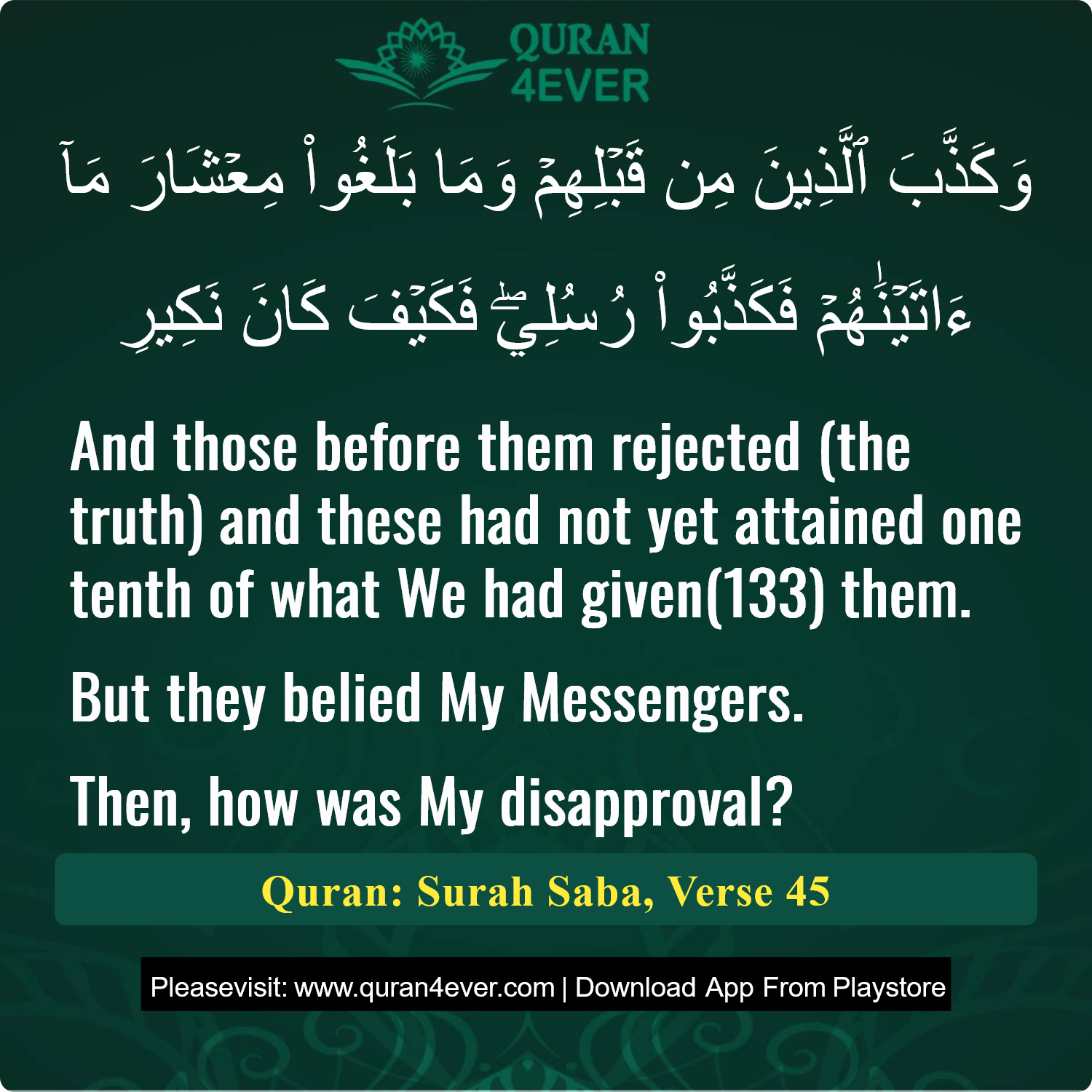 Surah 34, Ayah 45 - Quran Image