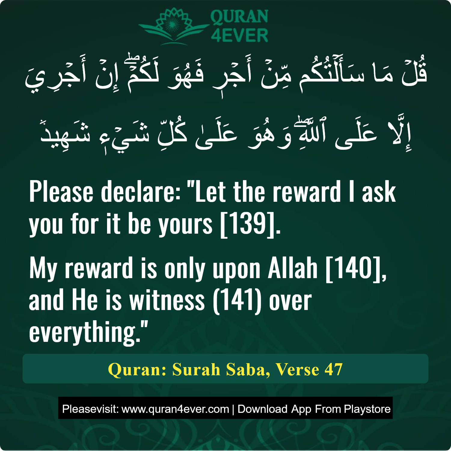 Surah 34, Ayah 47 - Quran Image