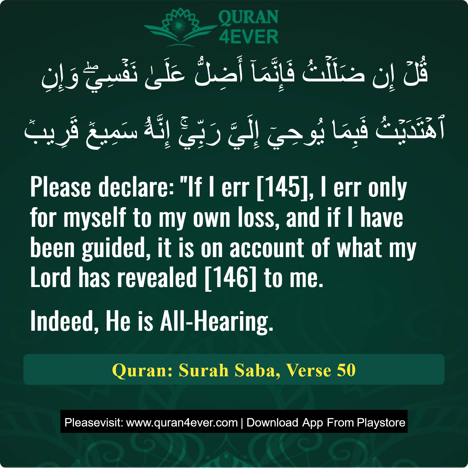 Surah 34, Ayah 50 - Quran Image
