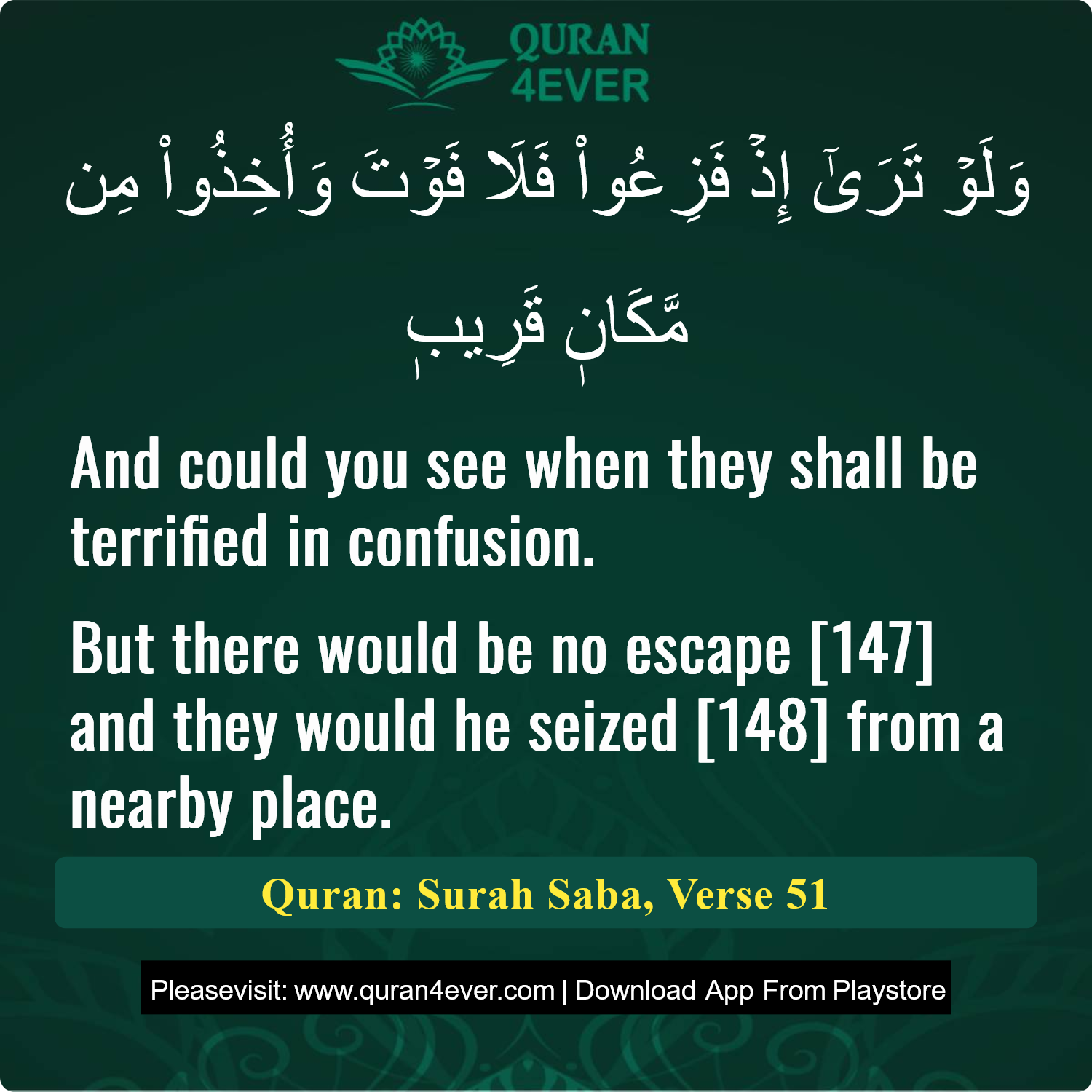 Surah 34, Ayah 51 - Quran Image