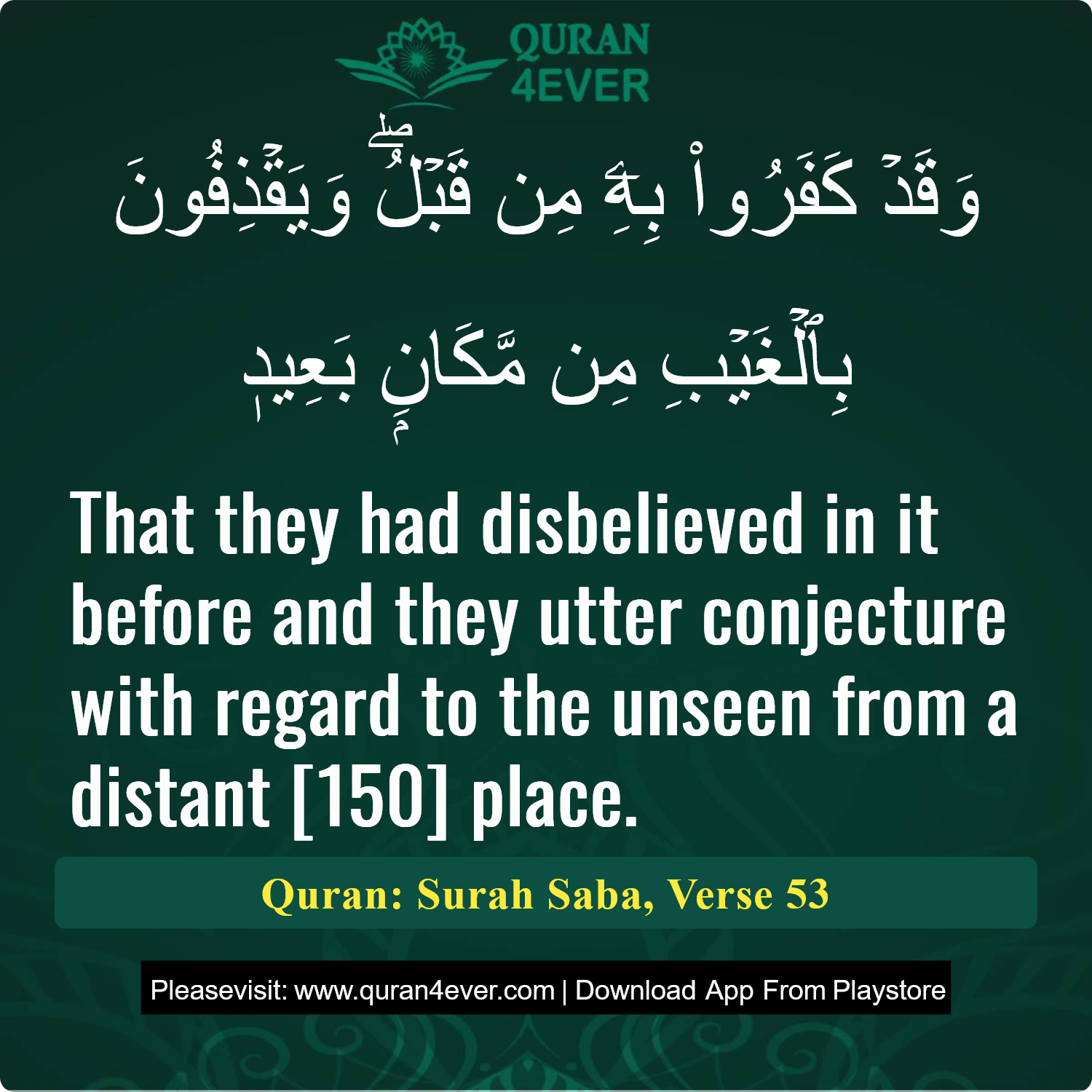 Surah 34, Ayah 53 - Quran Image