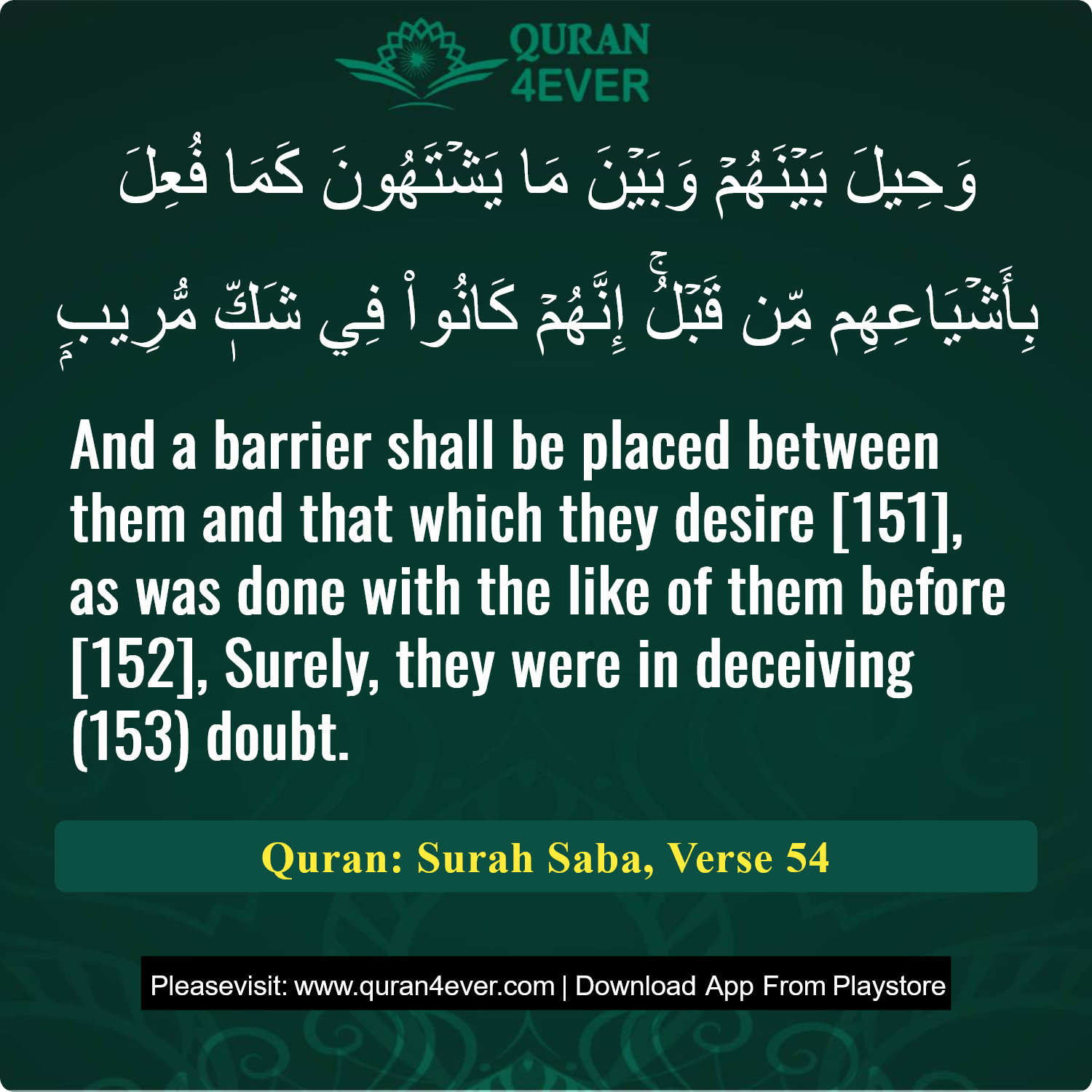 Surah 34, Ayah 54 - Quran Image
