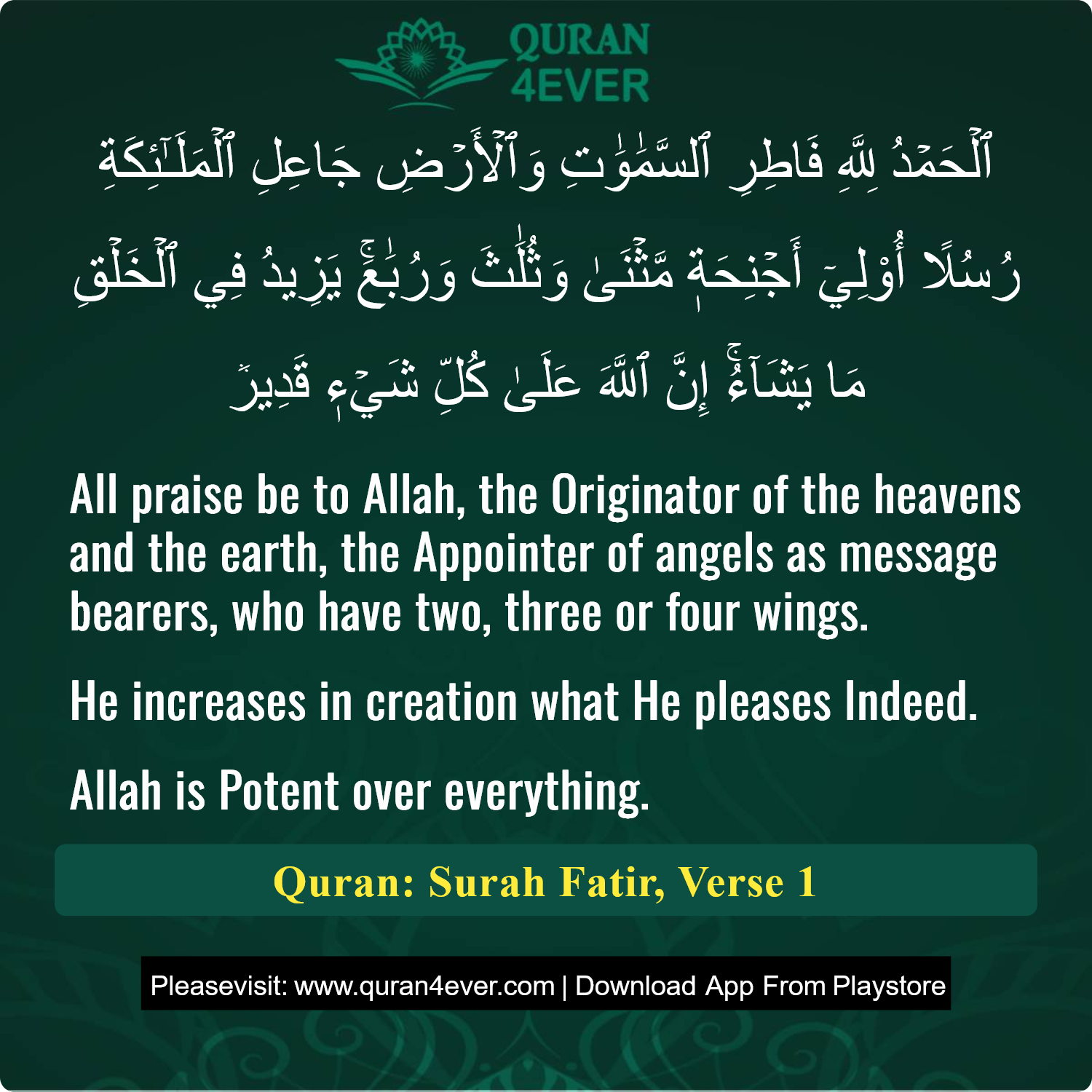 Surah 35, Ayah 1 - Quran Image