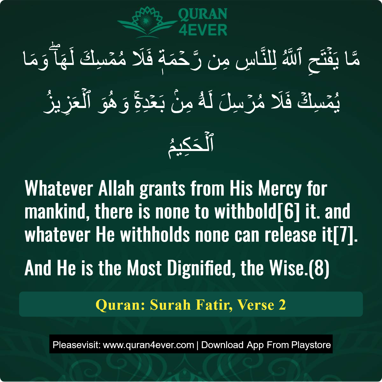 Surah 35, Ayah 2 - Quran Image