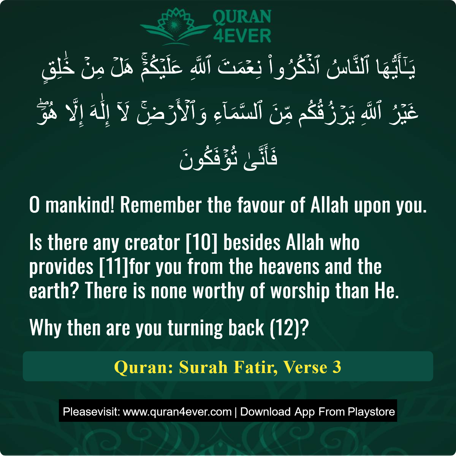 Surah 35, Ayah 3 - Quran Image
