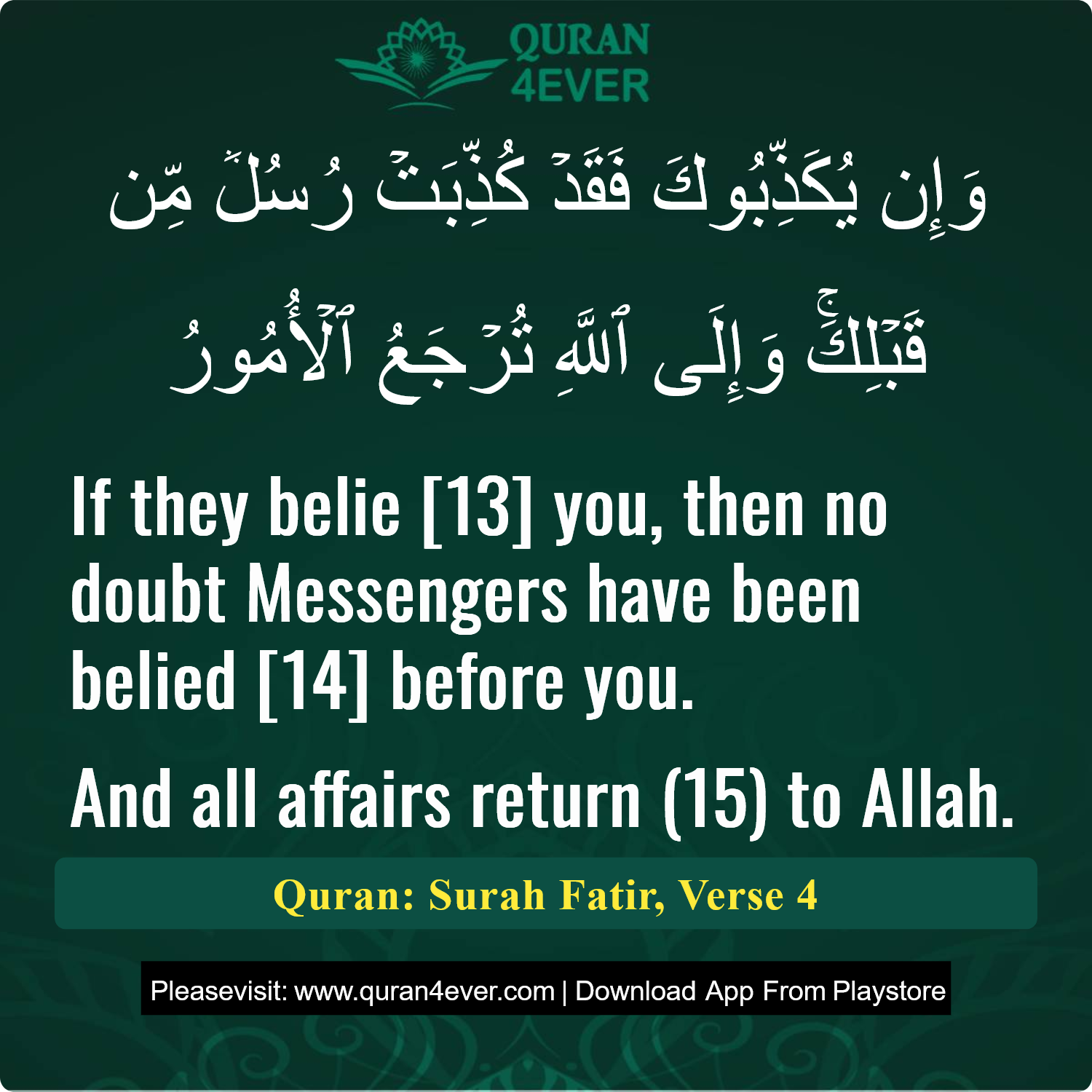 Surah 35, Ayah 4 - Quran Image