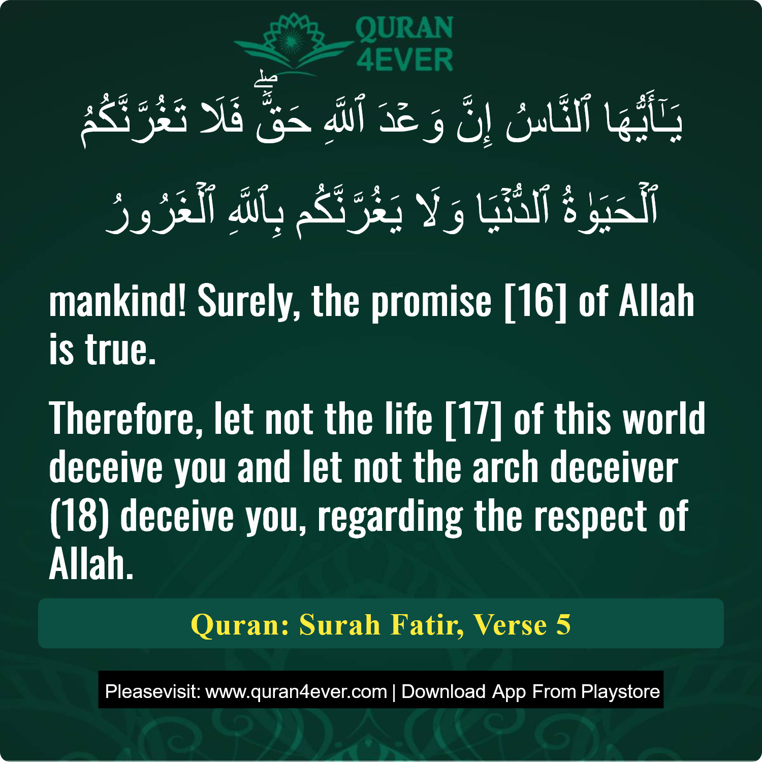 Surah 35, Ayah 5 - Quran Image