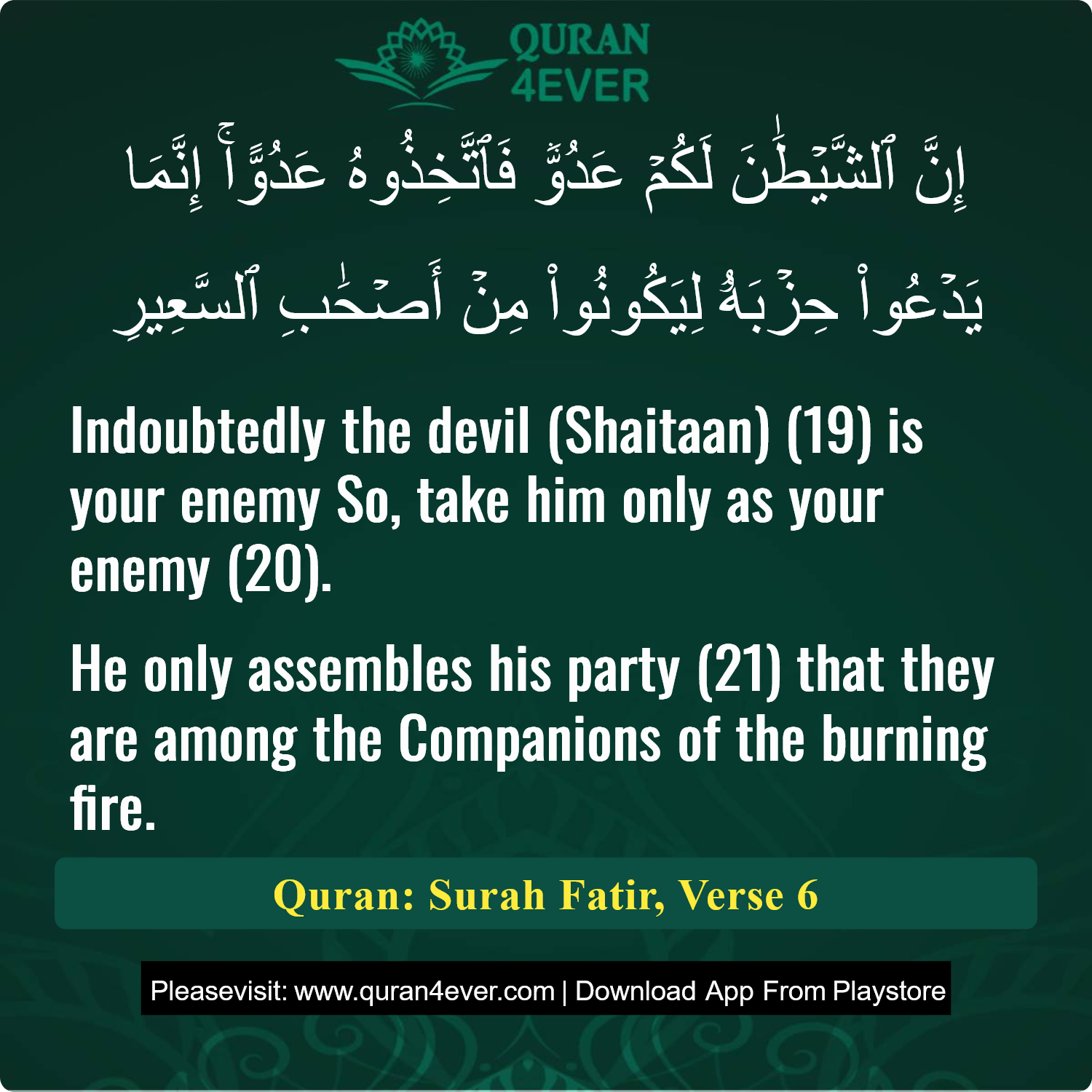 Surah 35, Ayah 6 - Quran Image