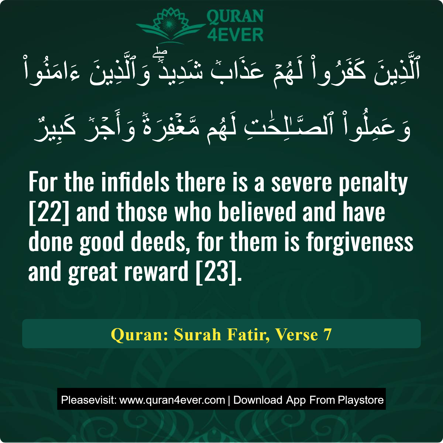 Surah 35, Ayah 7 - Quran Image