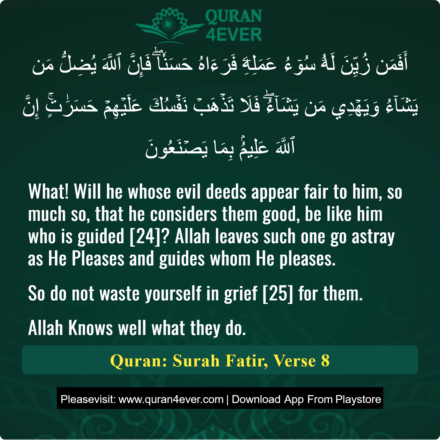 Surah 35, Ayah 8 - Quran Image