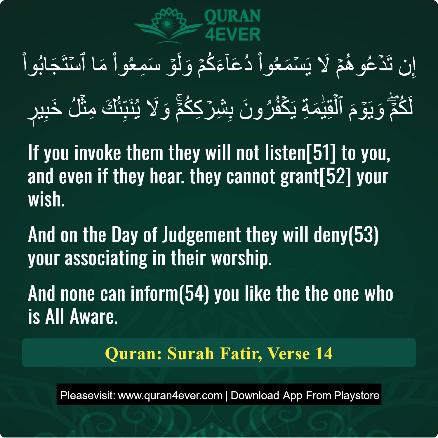 Surah 35, Ayah 14 - Quran Image