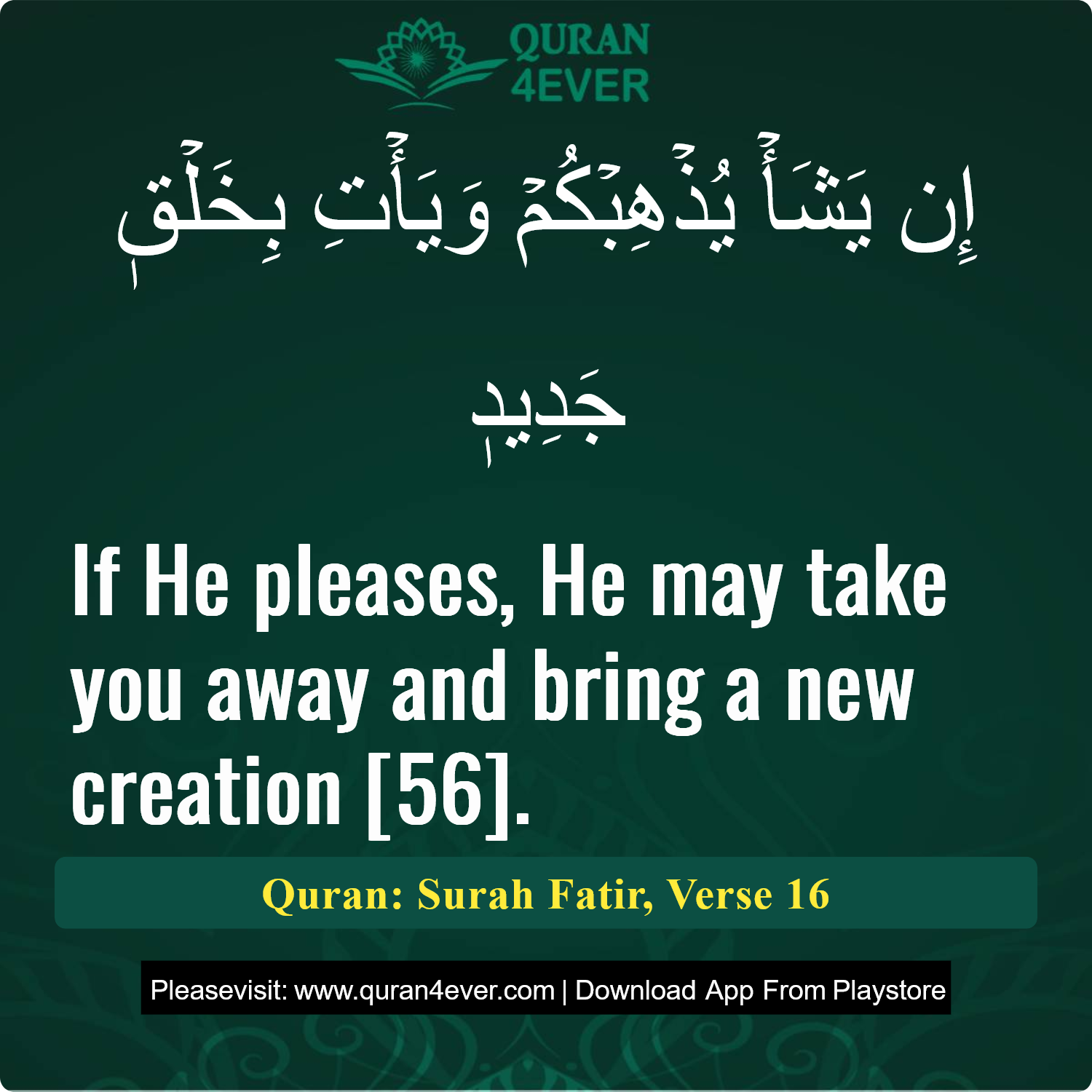 Surah 35, Ayah 16 - Quran Image