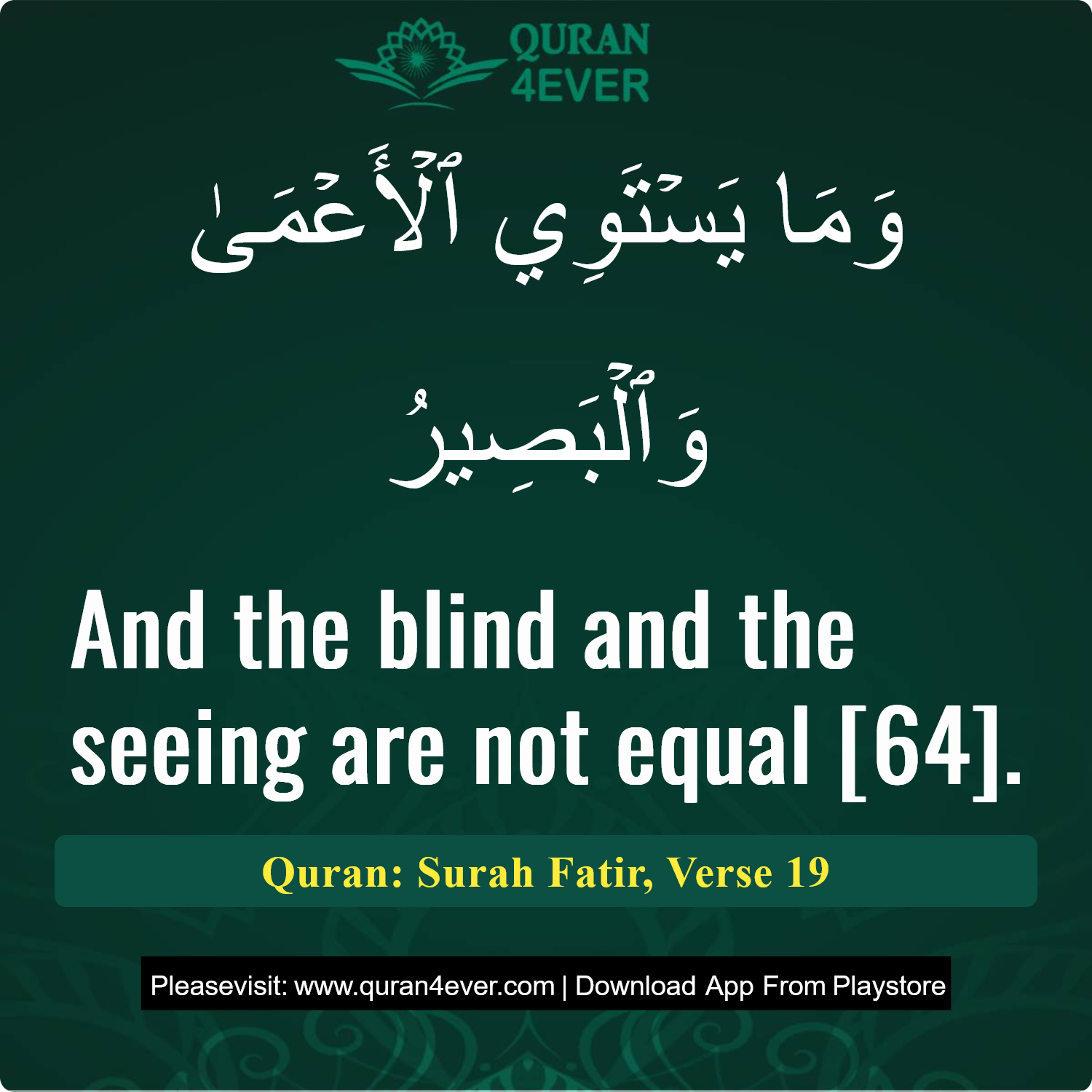 Surah 35, Ayah 19 - Quran Image