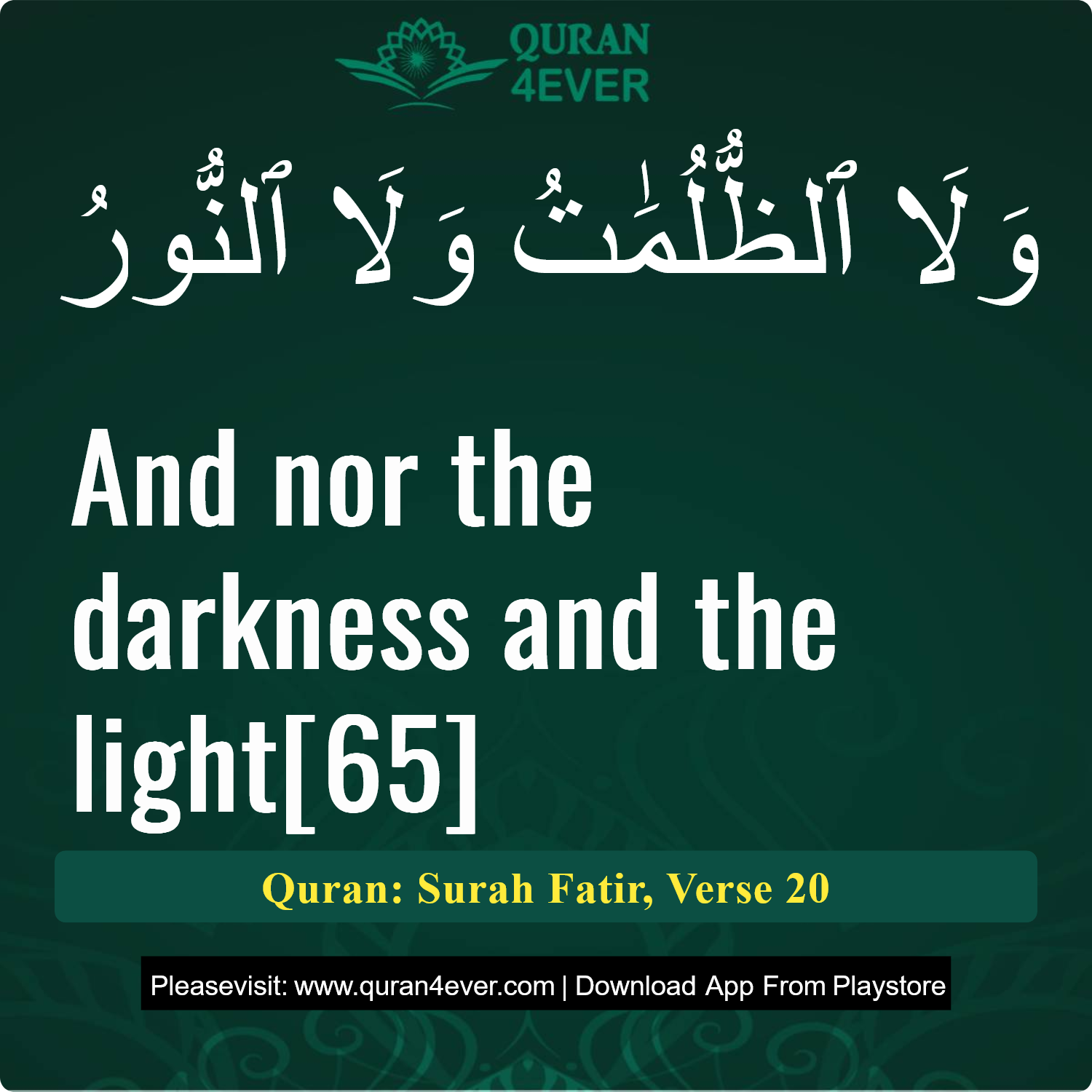 Surah 35, Ayah 20 - Quran Image
