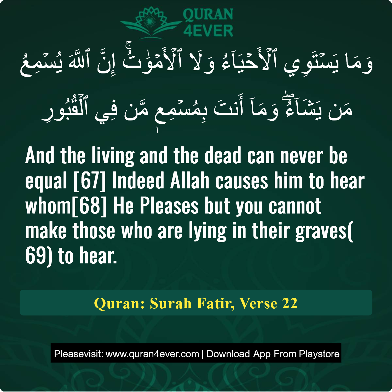 Surah 35, Ayah 22 - Quran Image