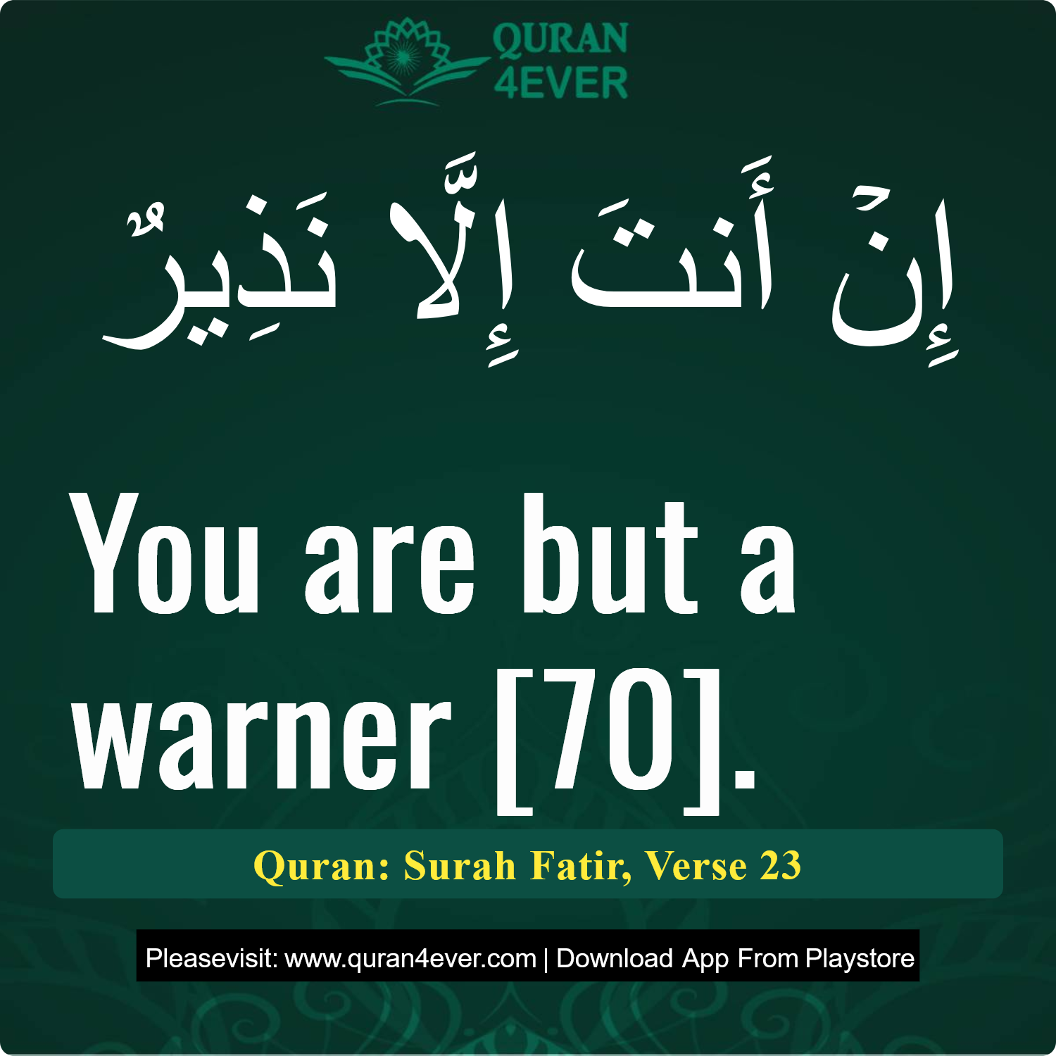 Surah 35, Ayah 23 - Quran Image