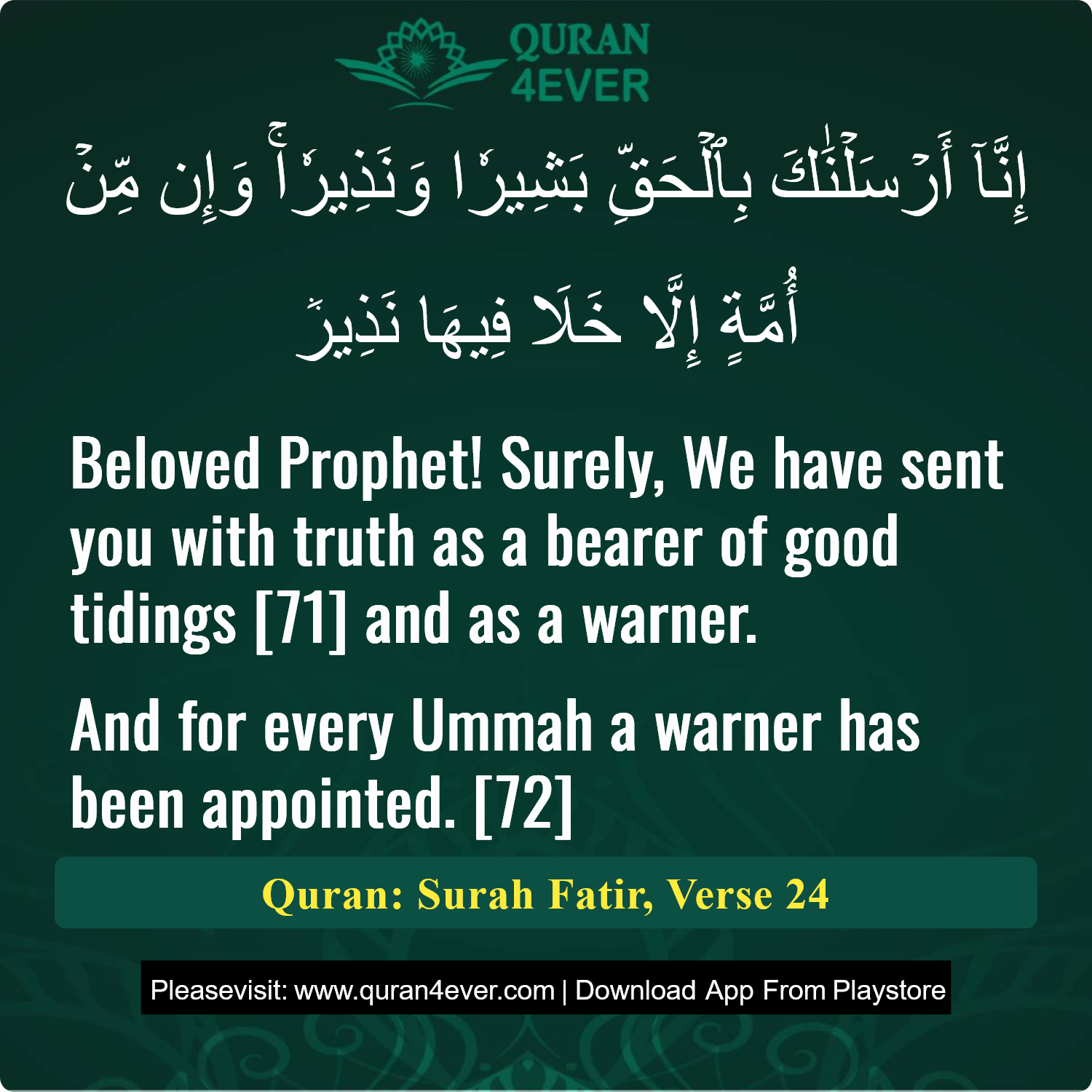 Surah 35, Ayah 24 - Quran Image