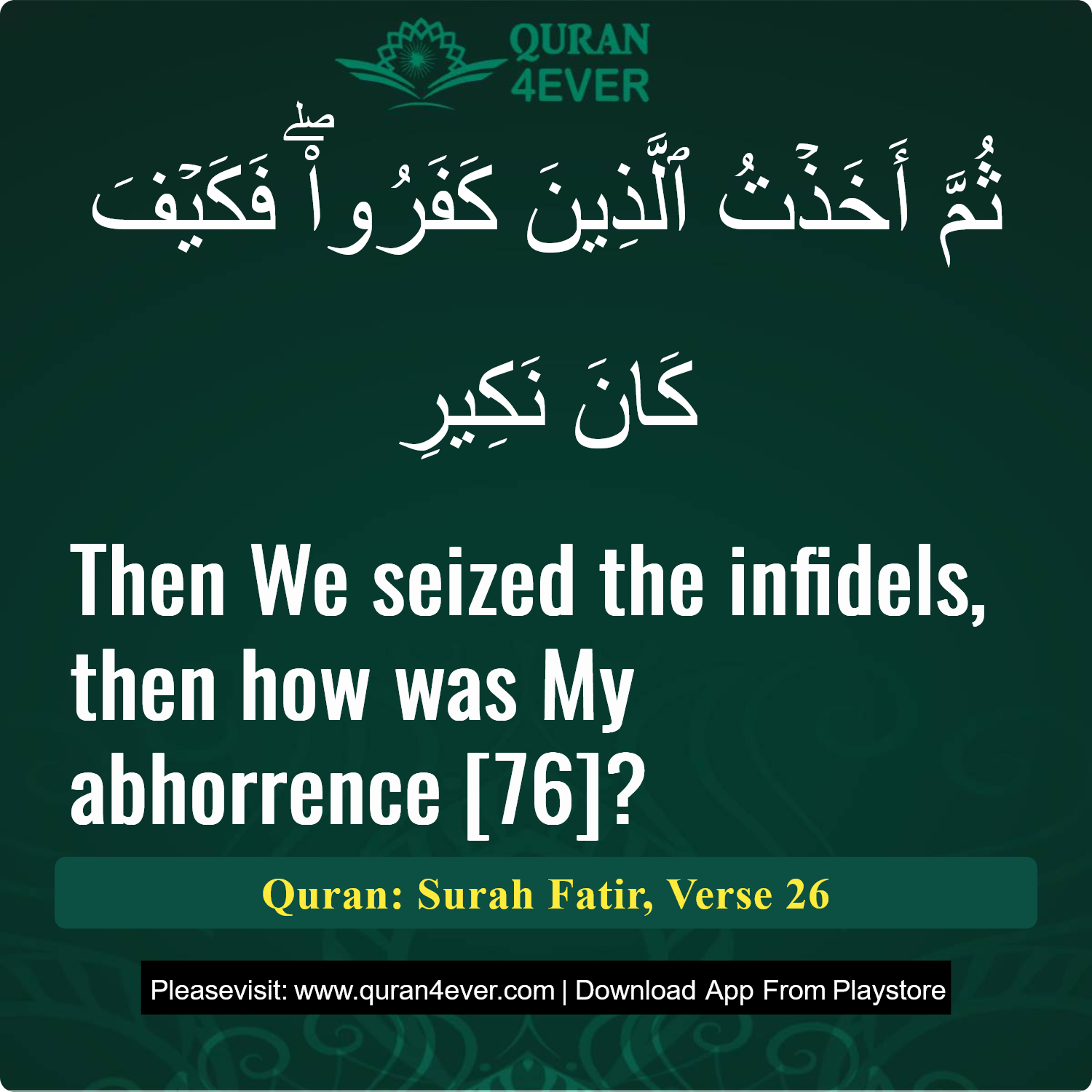 Surah 35, Ayah 26 - Quran Image