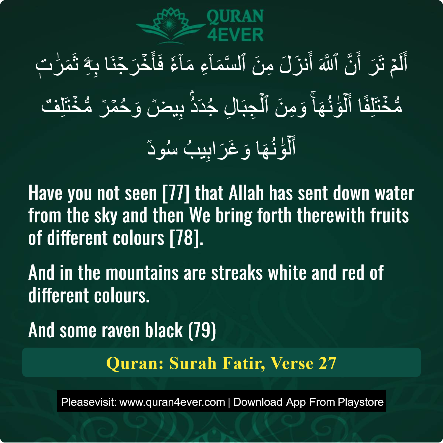 Surah 35, Ayah 27 - Quran Image