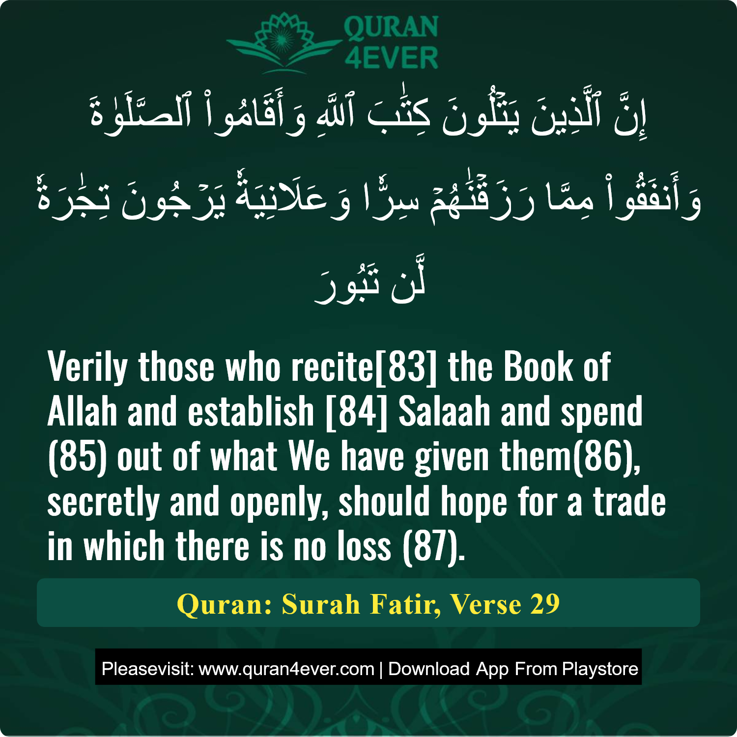 Surah 35, Ayah 29 - Quran Image